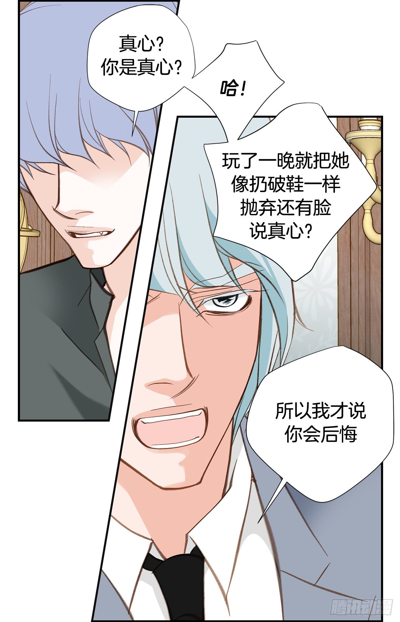 《特殊基因少女》第96话 原来的身体 第35页