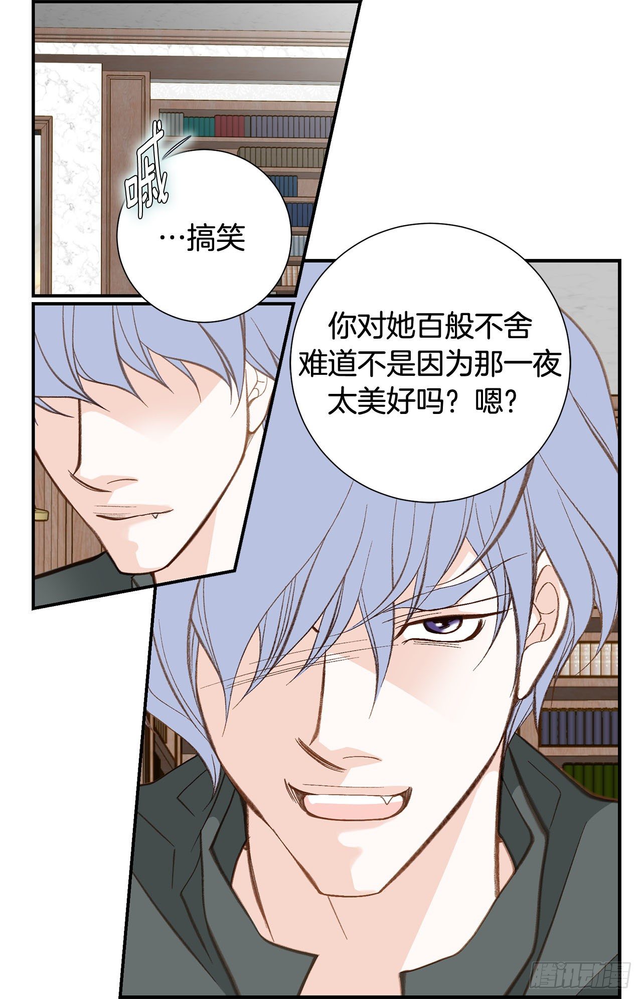 《特殊基因少女》第96话 原来的身体 第39页