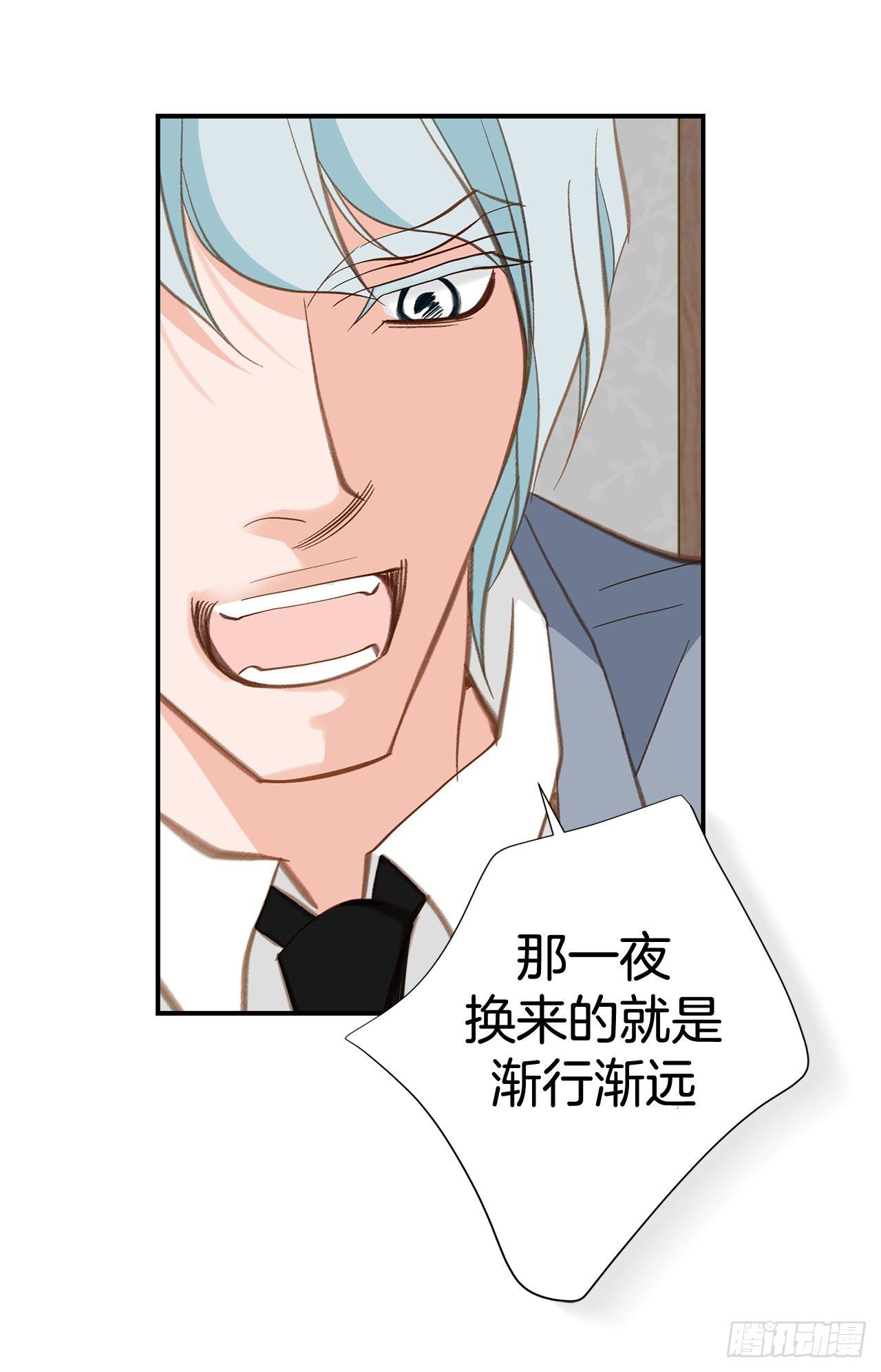 《特殊基因少女》第96话 原来的身体 第42页