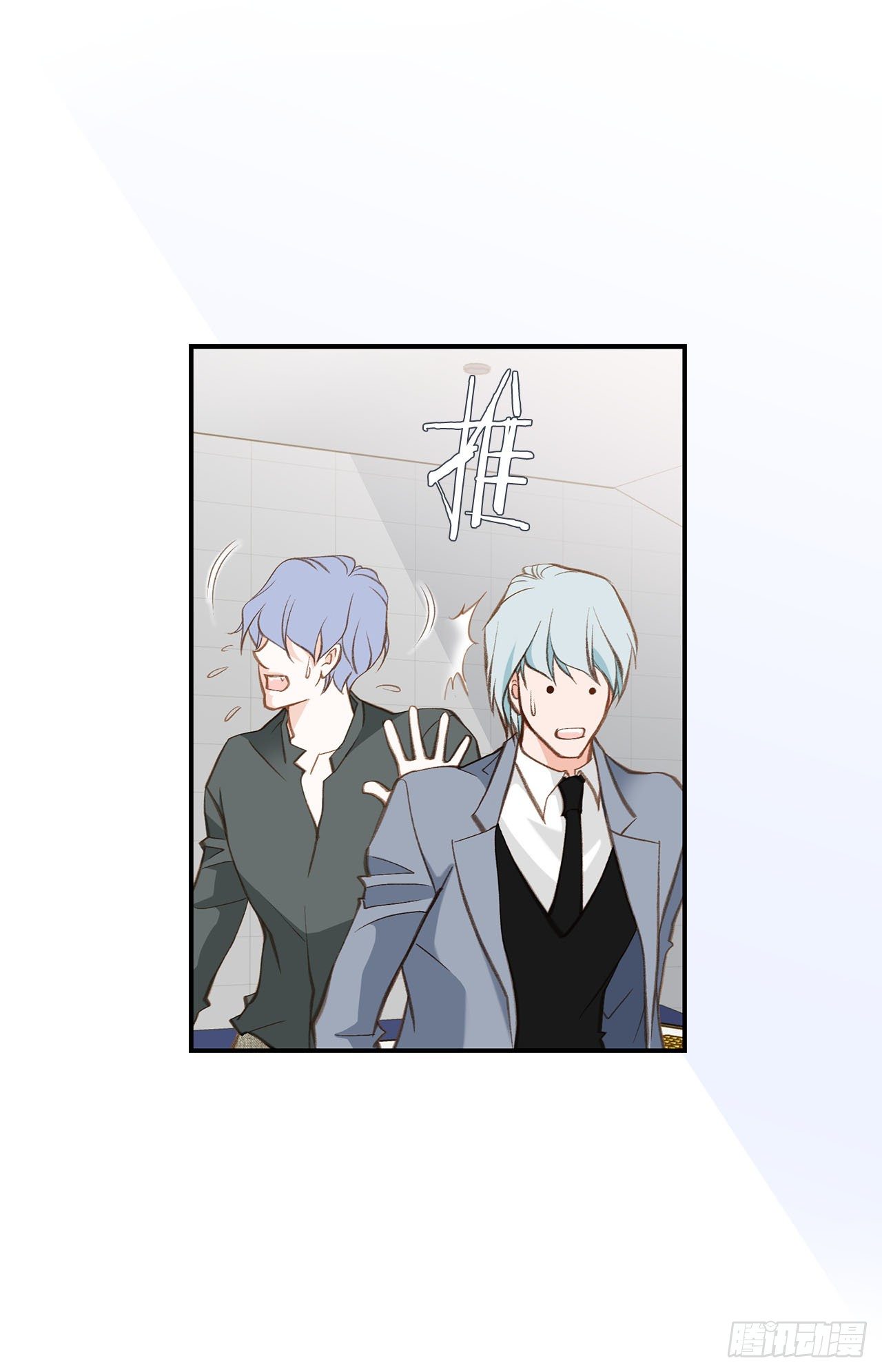 《特殊基因少女》第96话 原来的身体 第7页