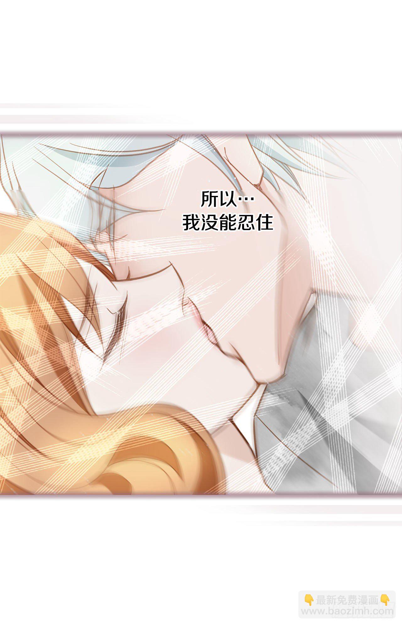 《特殊基因少女》第97话 罗建在哪儿 第14页