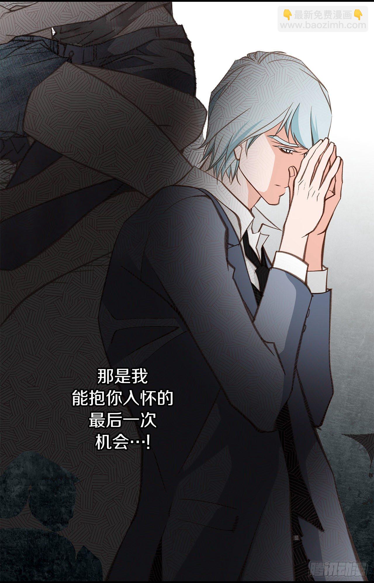 《特殊基因少女》第97话 罗建在哪儿 第16页