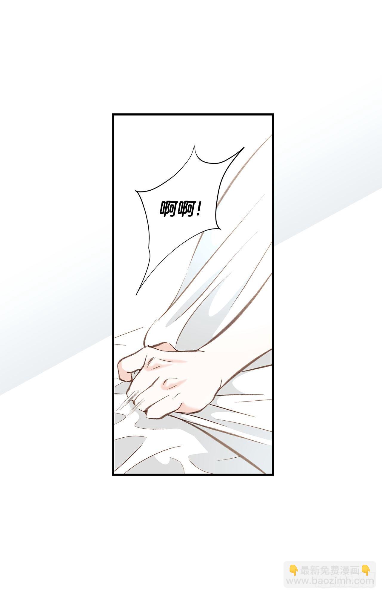 《特殊基因少女》第97话 罗建在哪儿 第35页