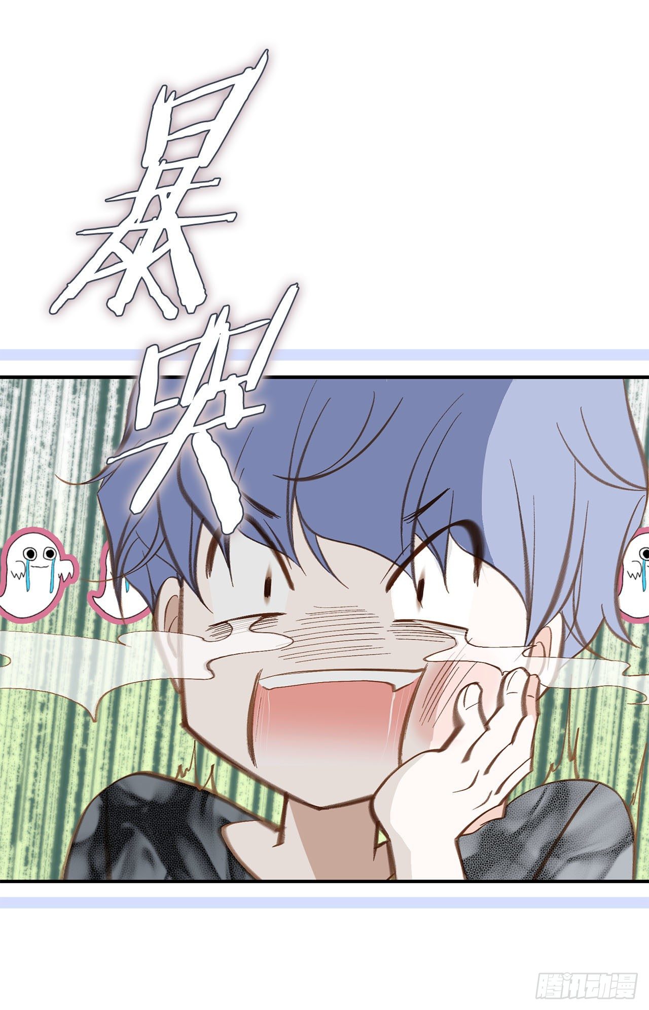 《特殊基因少女》第101话 我有个条件 第24页