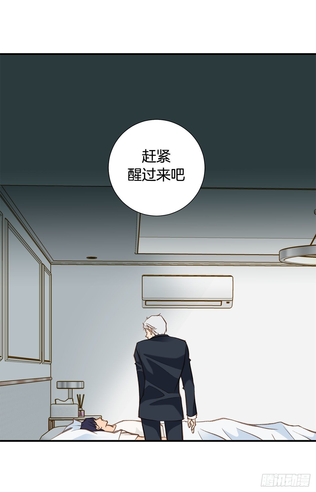 《特殊基因少女》第102话 你能赢 第20页