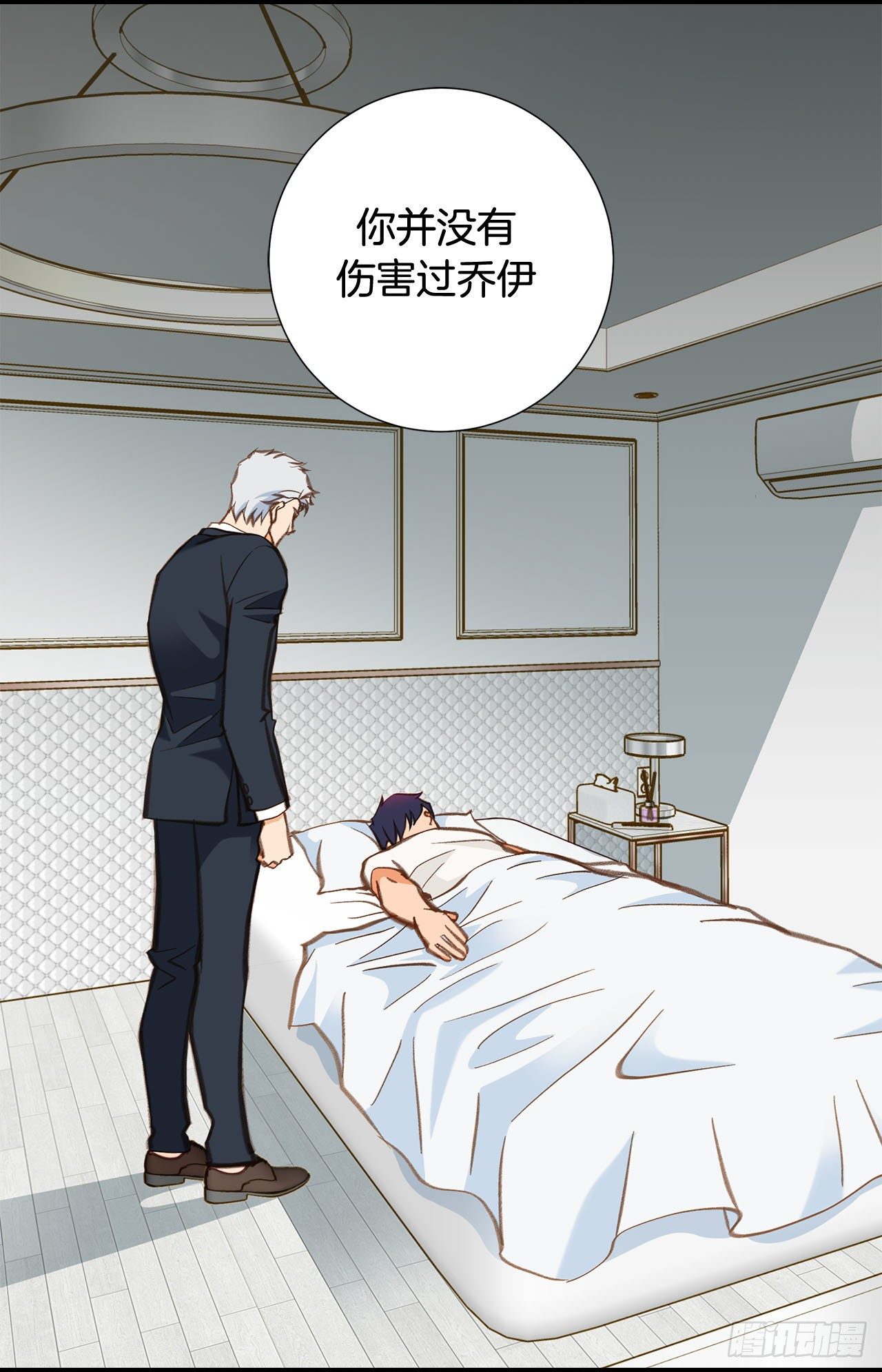 《特殊基因少女》第102话 你能赢 第23页
