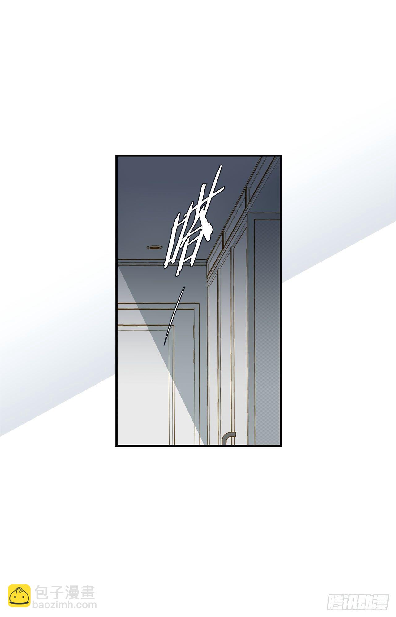 《特殊基因少女》第102话 你能赢 第40页