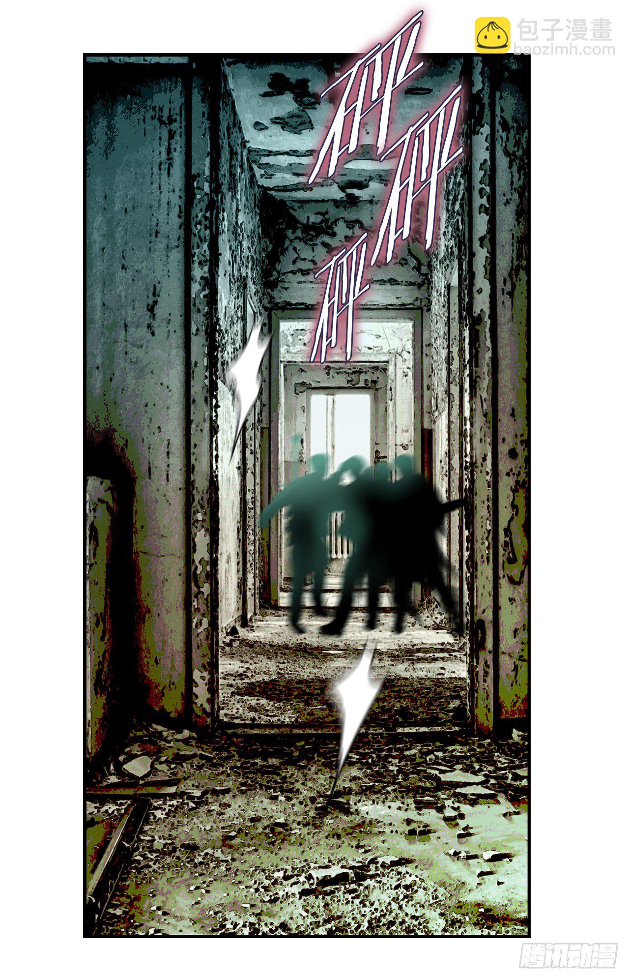 《特殊基因少女》第100话 今天也没醒吗？ 第11页