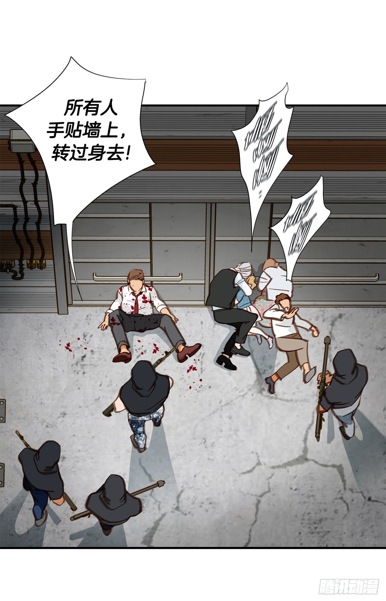 《特殊基因少女》第100话 今天也没醒吗？ 第15页