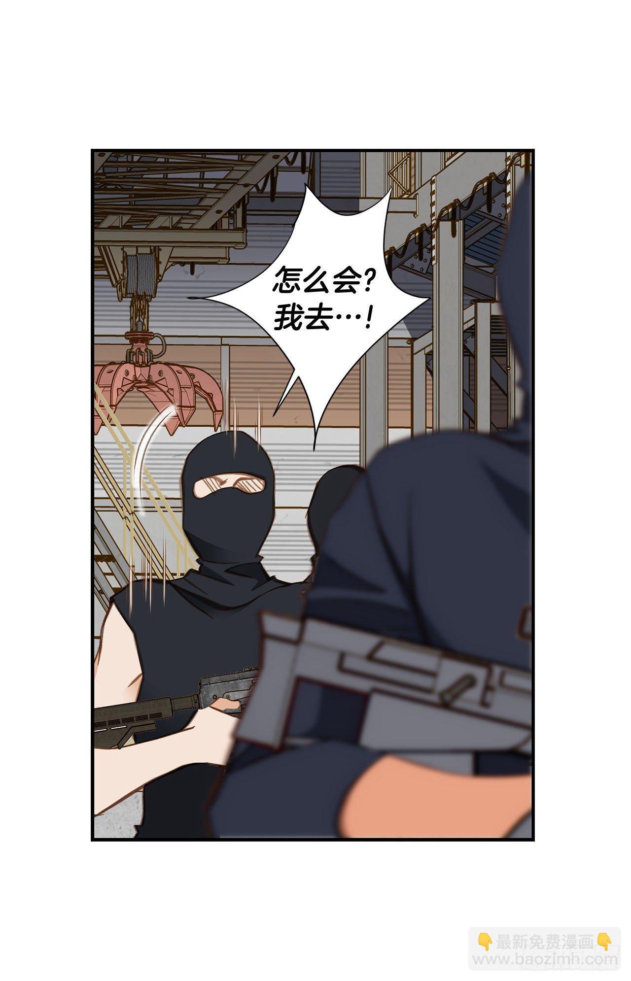 《特殊基因少女》第100话 今天也没醒吗？ 第32页