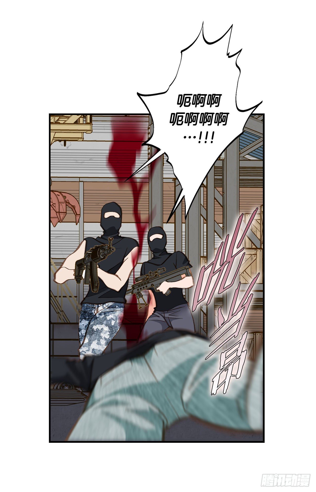 《特殊基因少女》第100话 今天也没醒吗？ 第38页