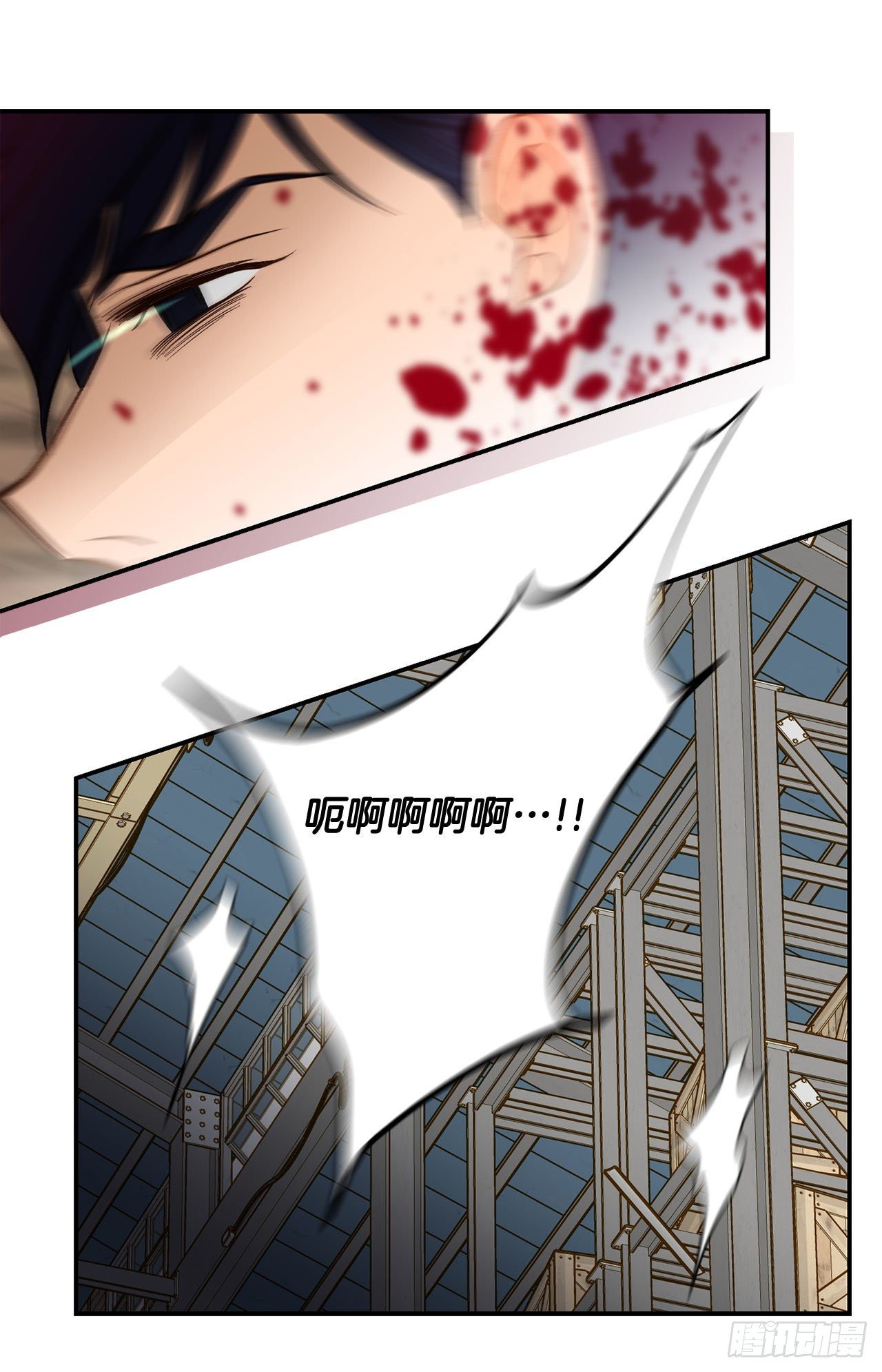 《特殊基因少女》第100话 今天也没醒吗？ 第39页