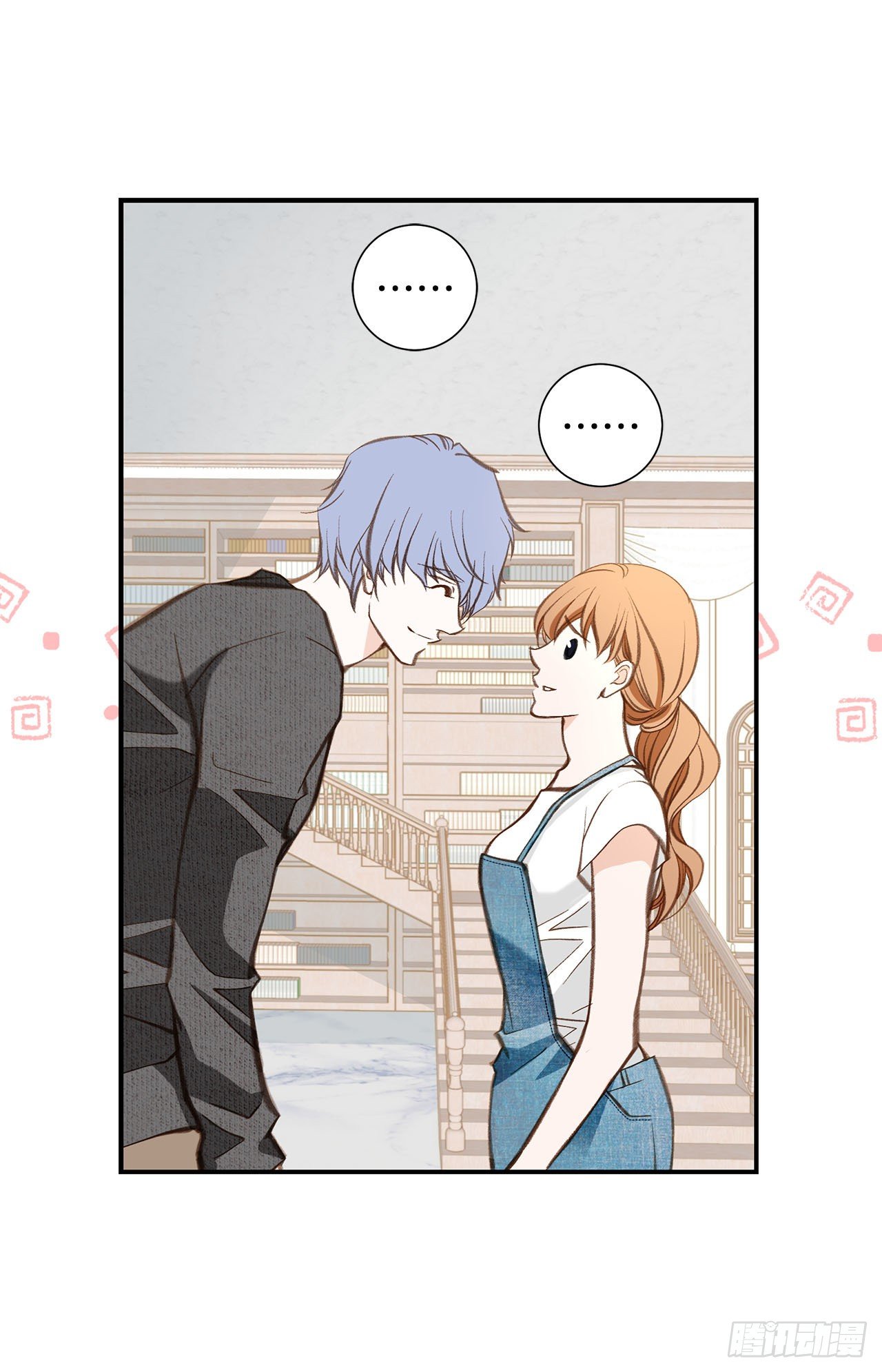 《特殊基因少女》第103话 带走大嫂 第15页