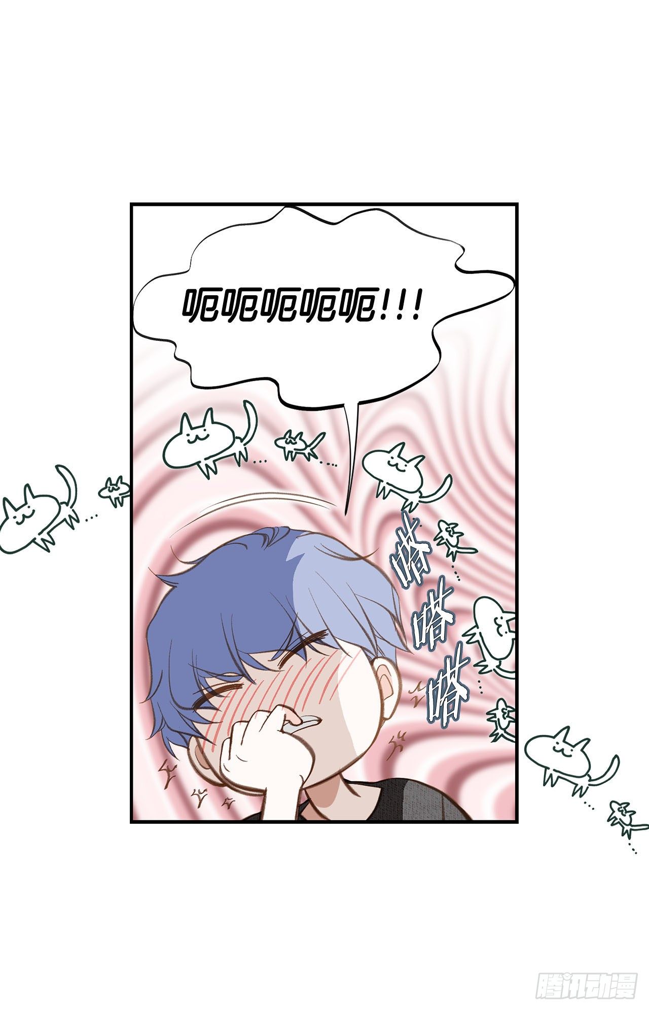 《特殊基因少女》第103话 带走大嫂 第32页