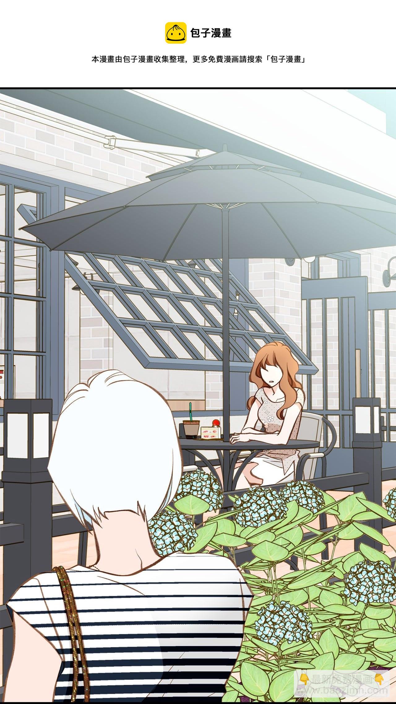 《特殊基因少女》第106话 不要犹豫 第13页