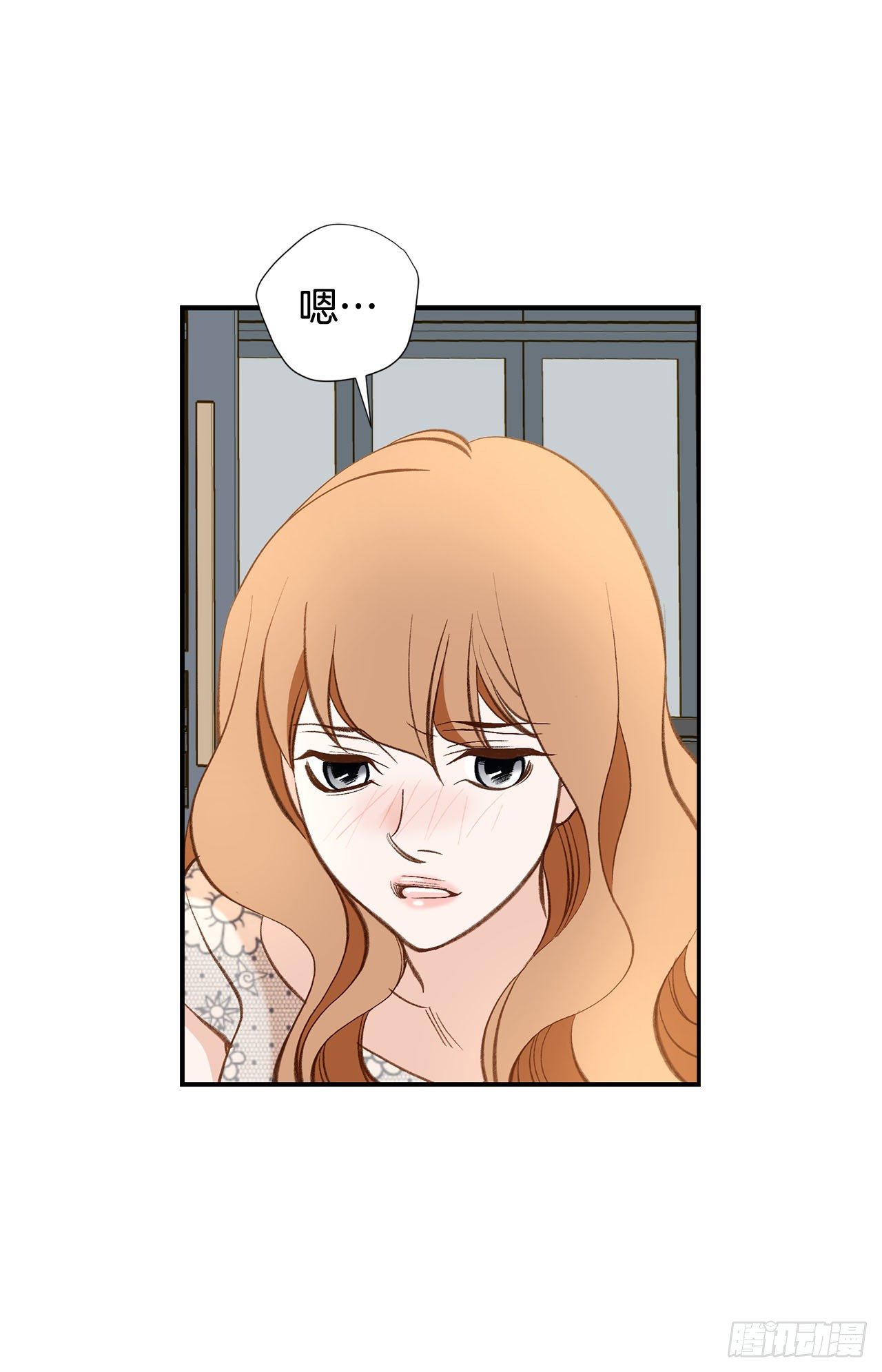 《特殊基因少女》第106话 不要犹豫 第20页