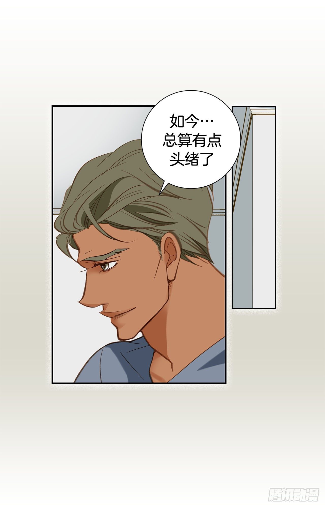 《特殊基因少女》第106话 不要犹豫 第36页