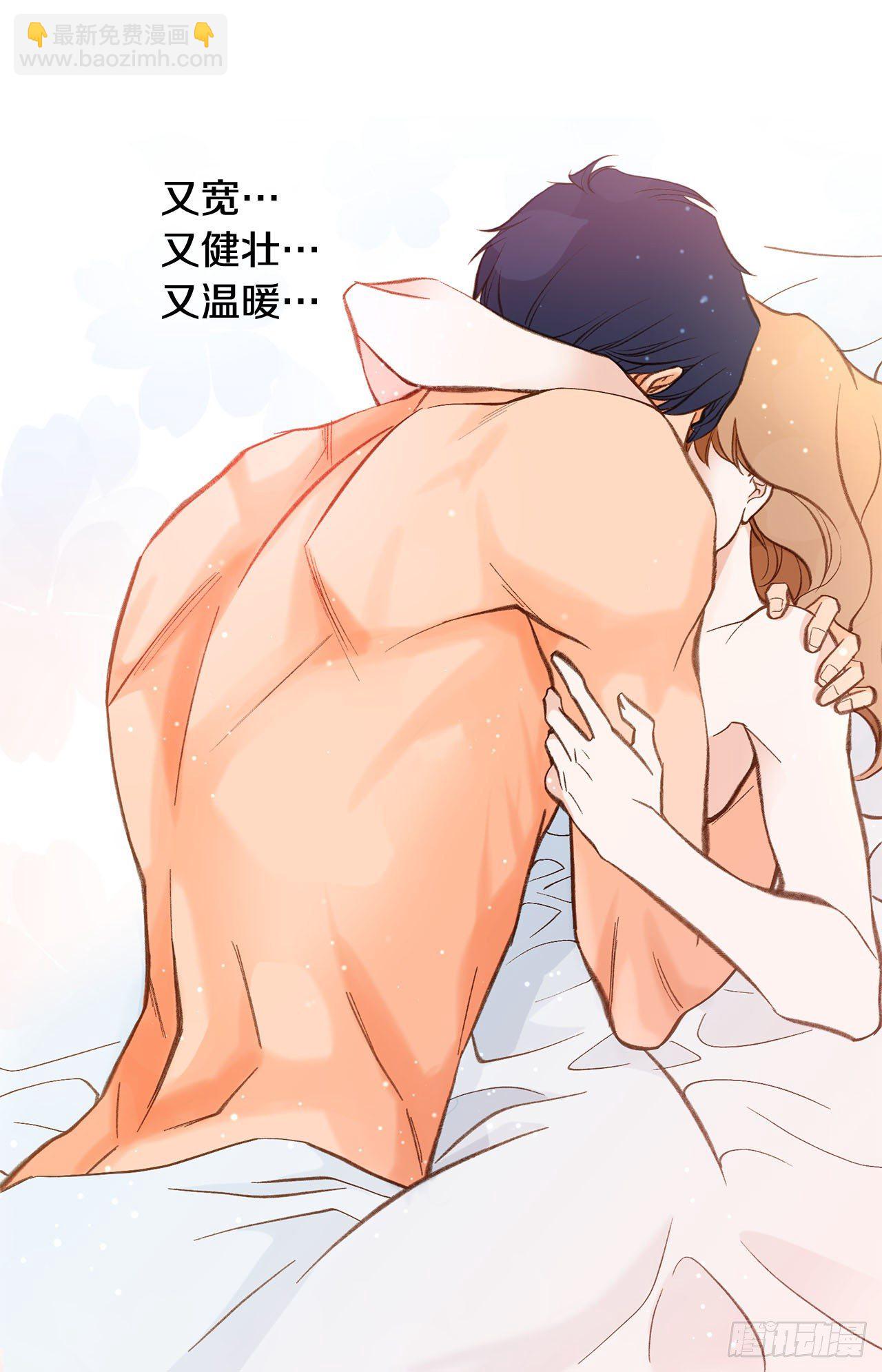 《特殊基因少女》第107话 解决你 第23页