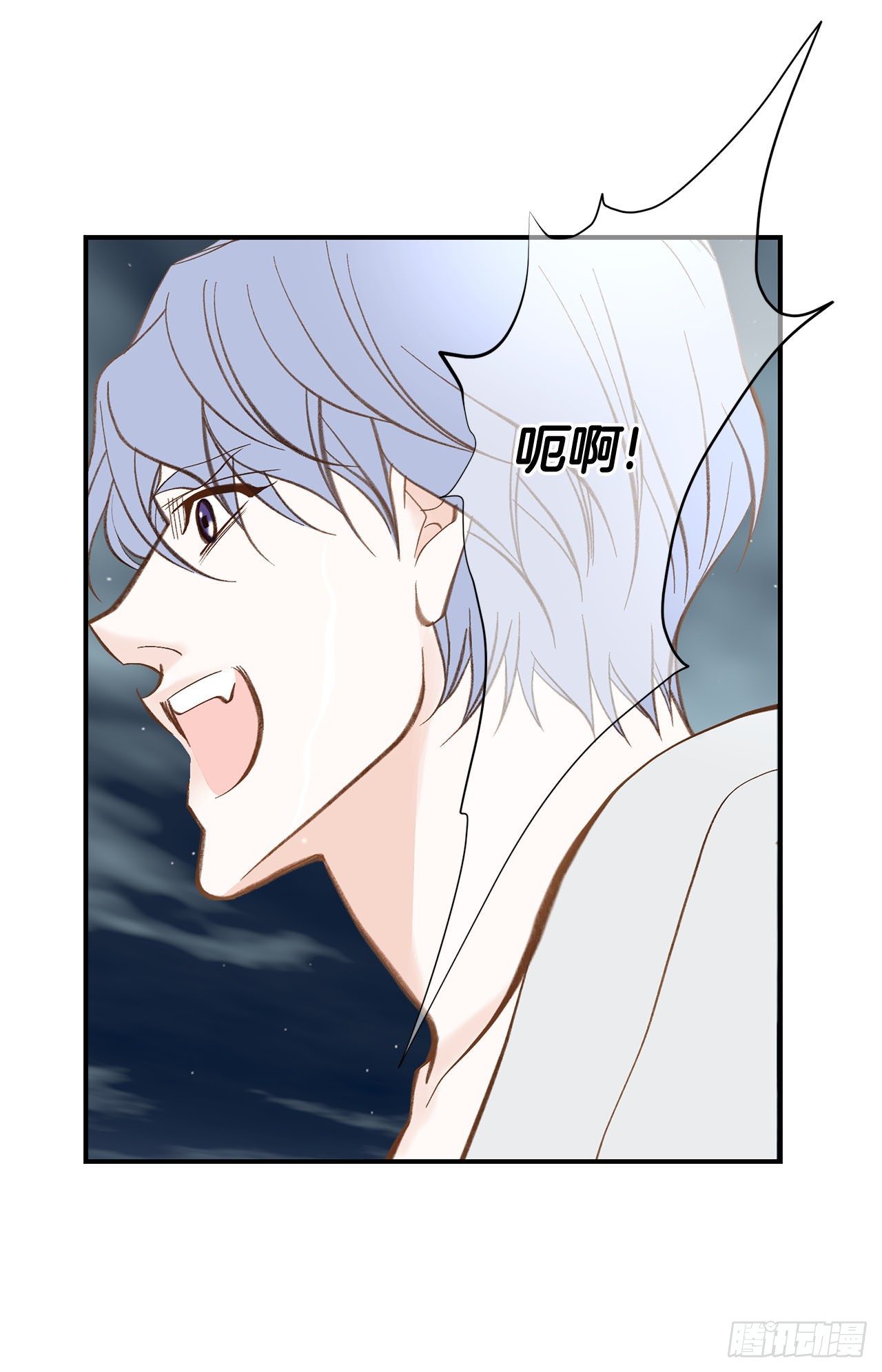 《特殊基因少女》第108话 绝对不行 第28页