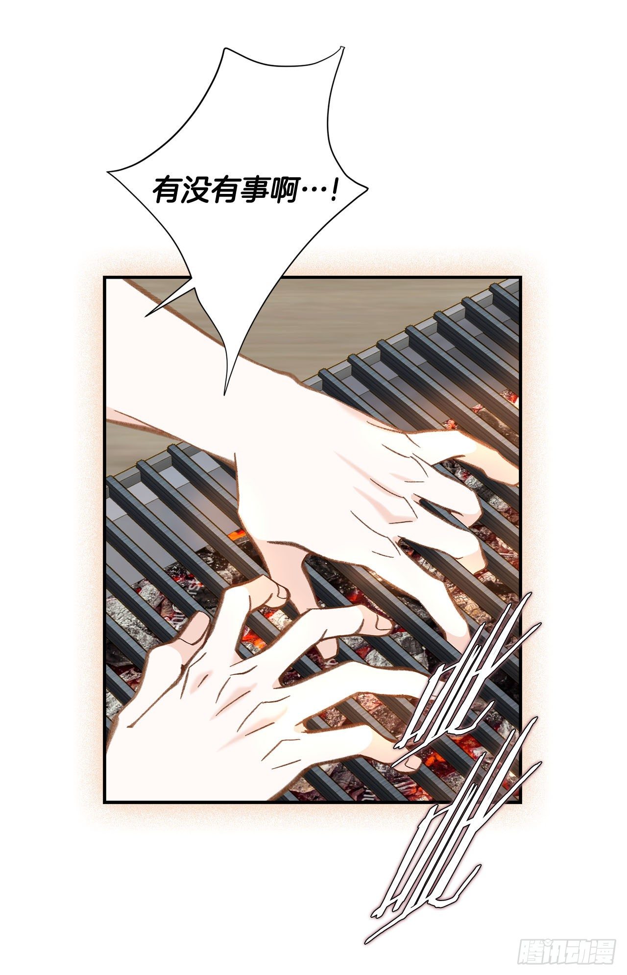 《特殊基因少女》第108话 绝对不行 第30页