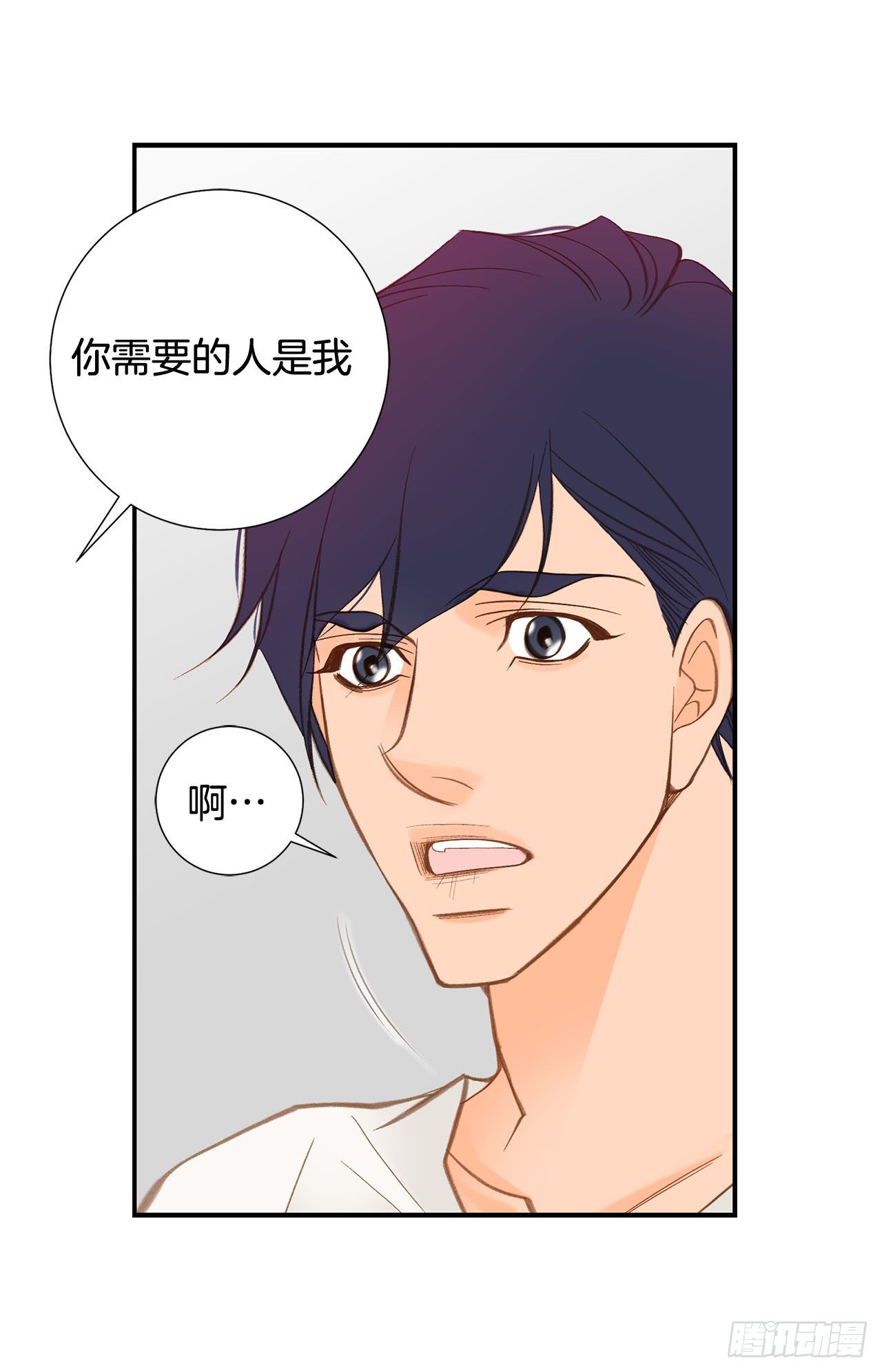 《特殊基因少女》第104话 救人的好机会 第35页