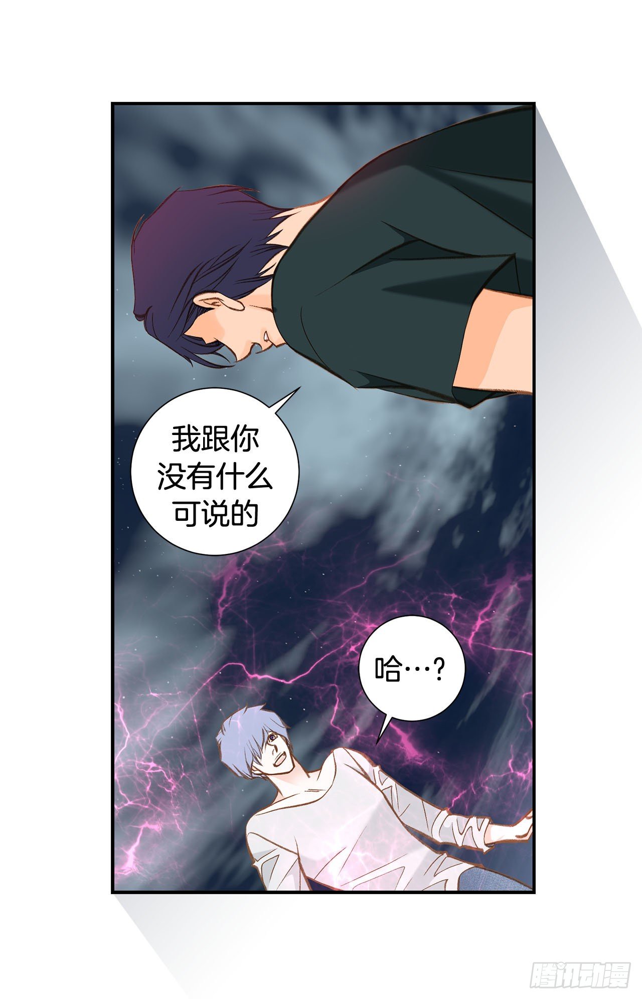 《特殊基因少女》第111话 不能再耽误下去了 第20页