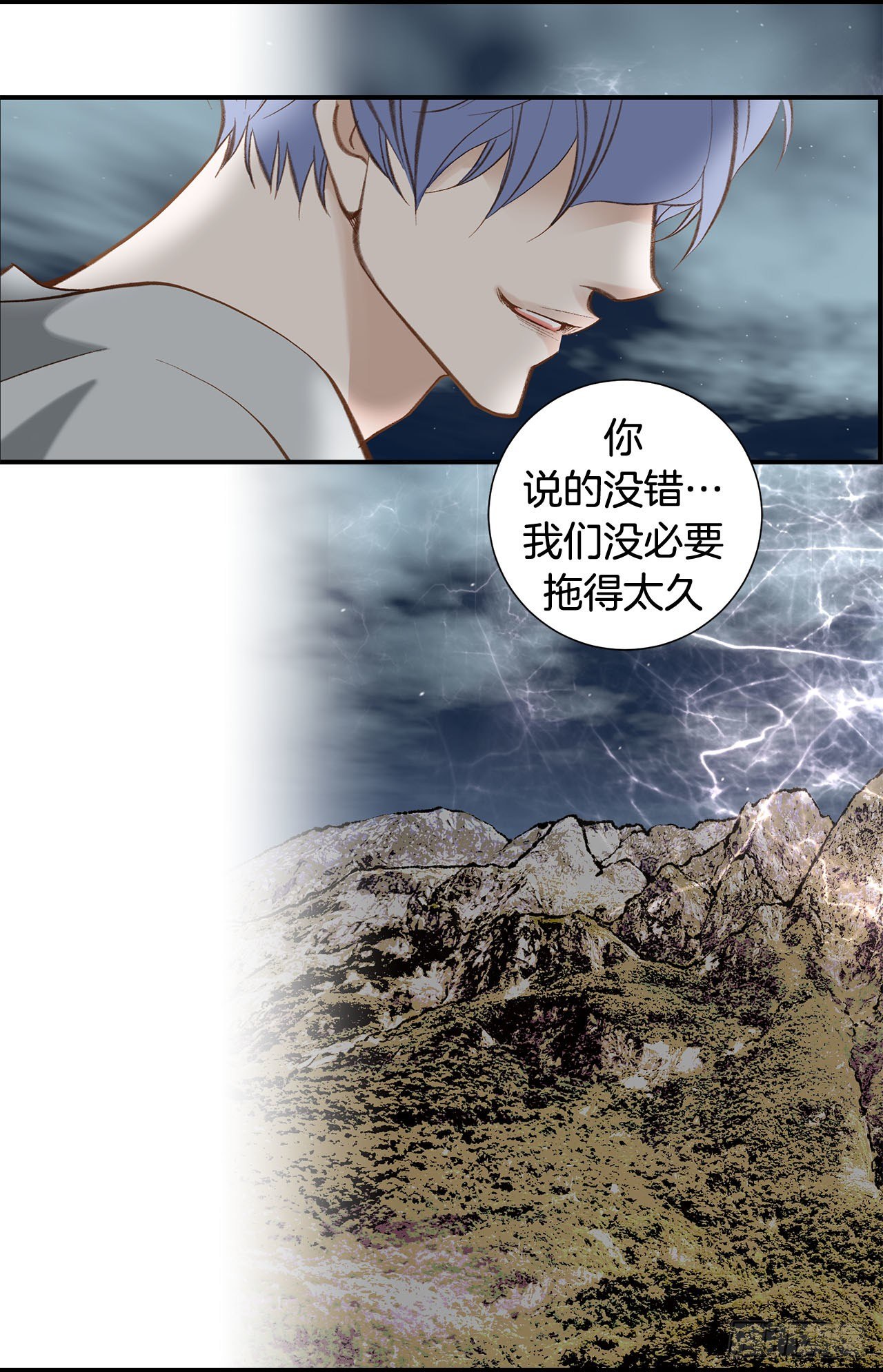 《特殊基因少女》第111话 不能再耽误下去了 第23页