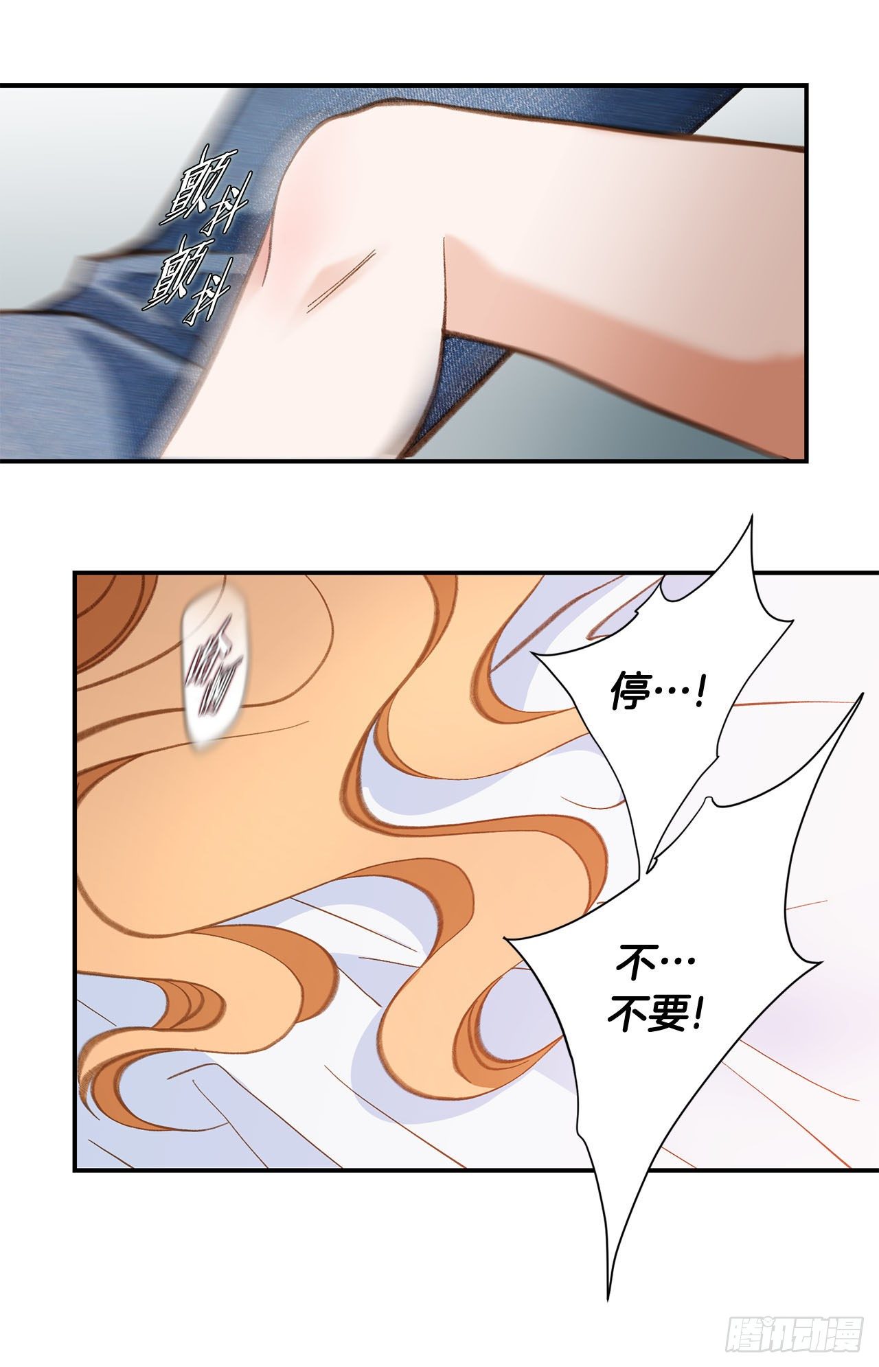 《特殊基因少女》第110话 长进不少 第40页