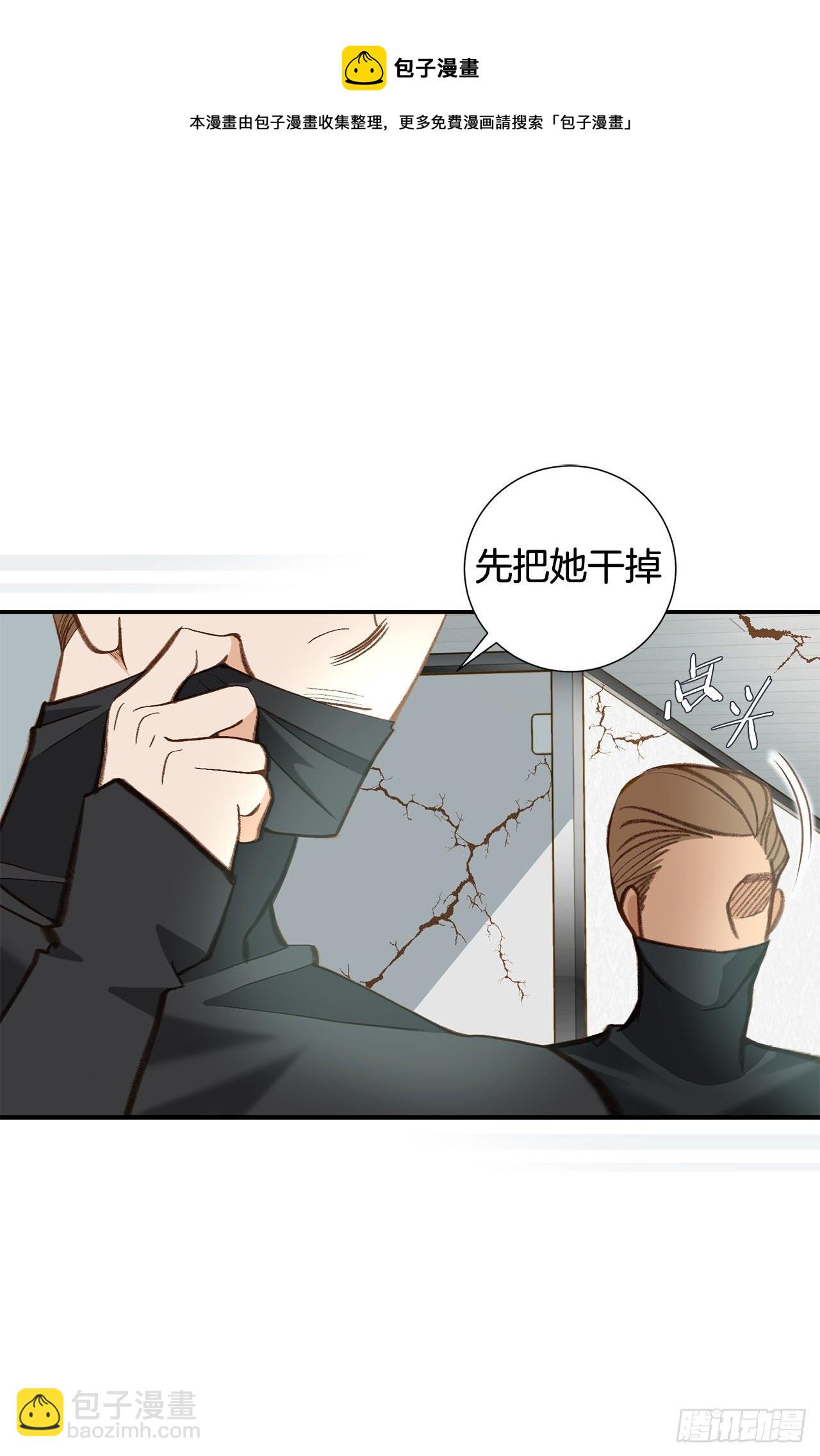 《特殊基因少女》第110话 长进不少 第49页
