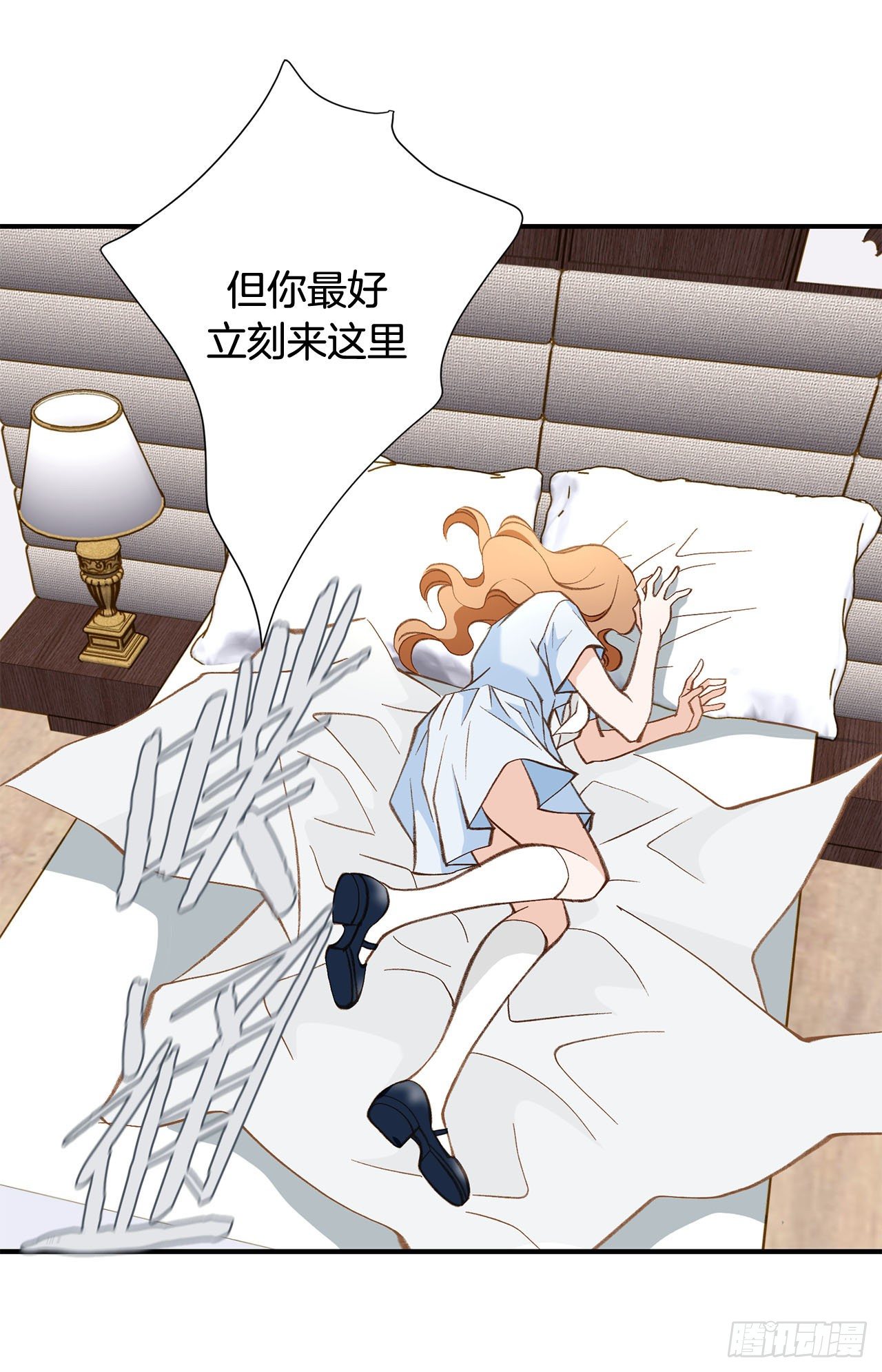 《特殊基因少女》第109话 在他手里 第34页