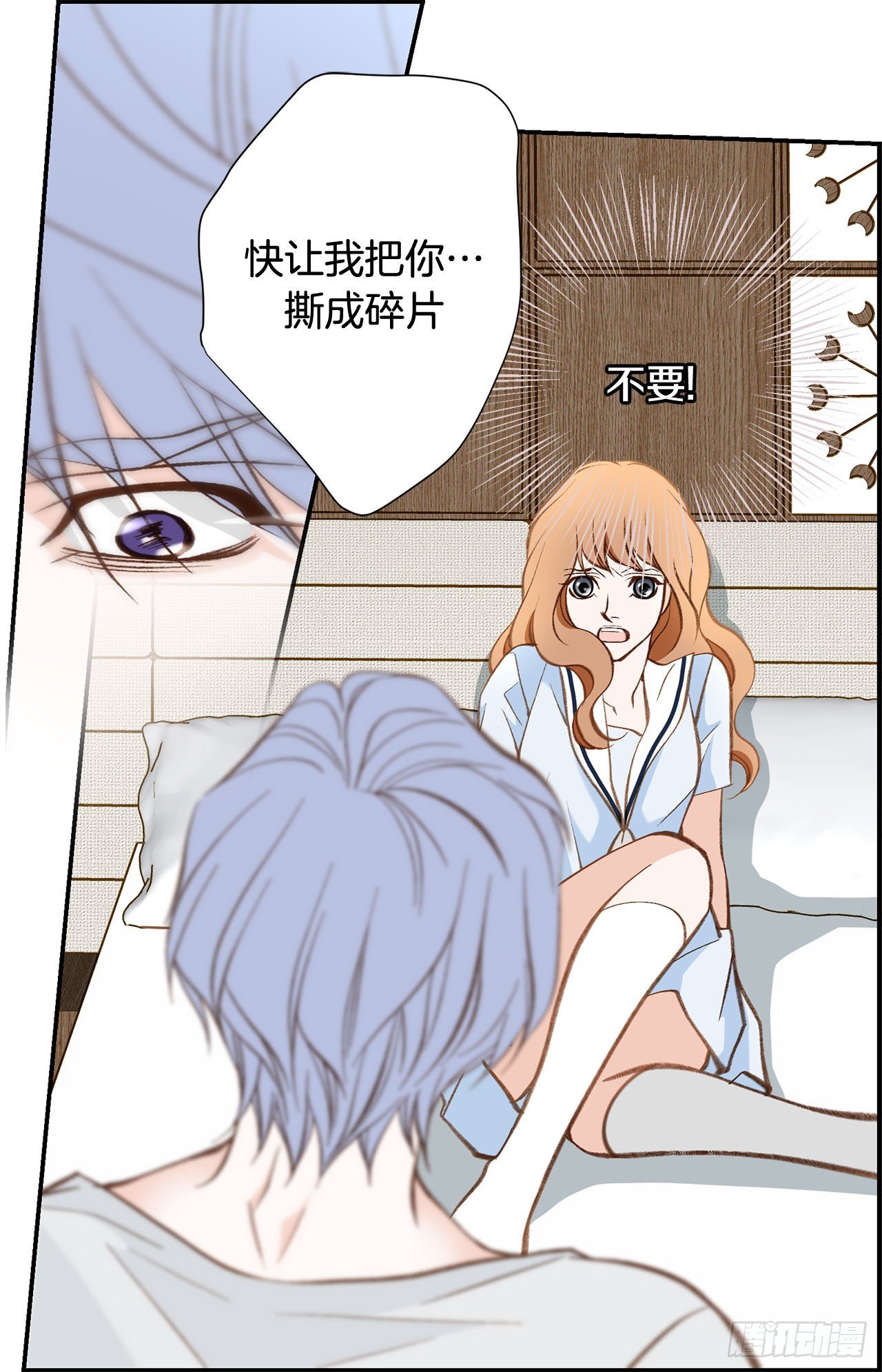 《特殊基因少女》第109话 在他手里 第39页