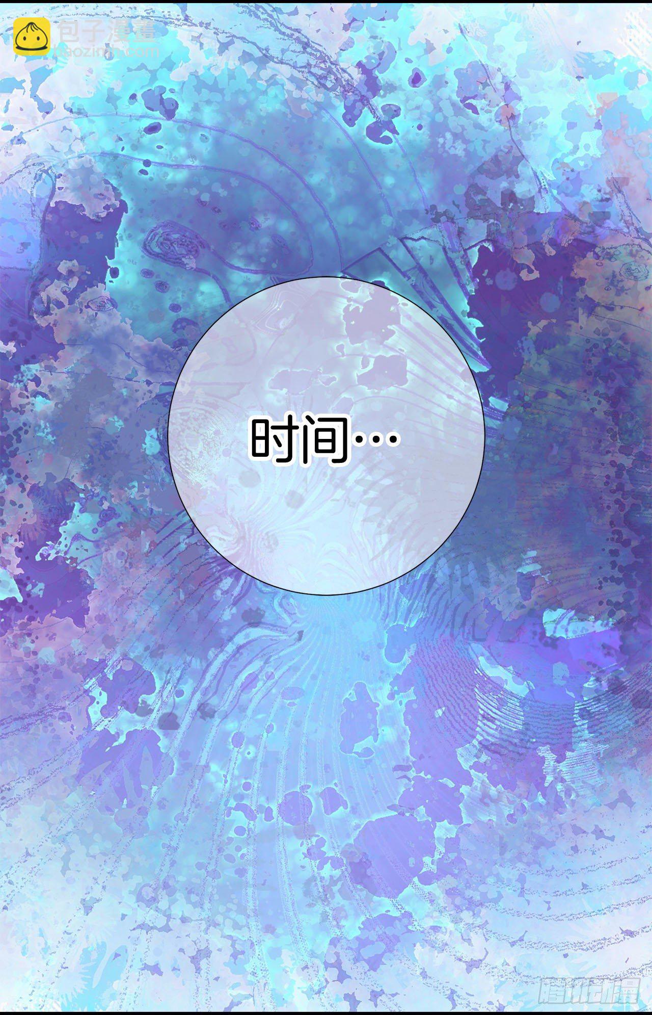 《特殊基因少女》第112话 我最珍惜的人 第38页