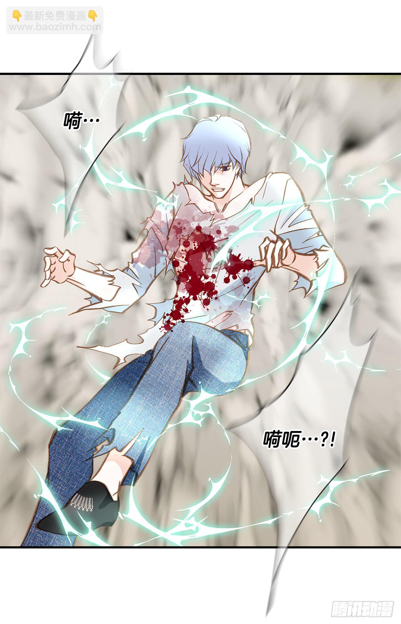 《特殊基因少女》第112话 我最珍惜的人 第47页