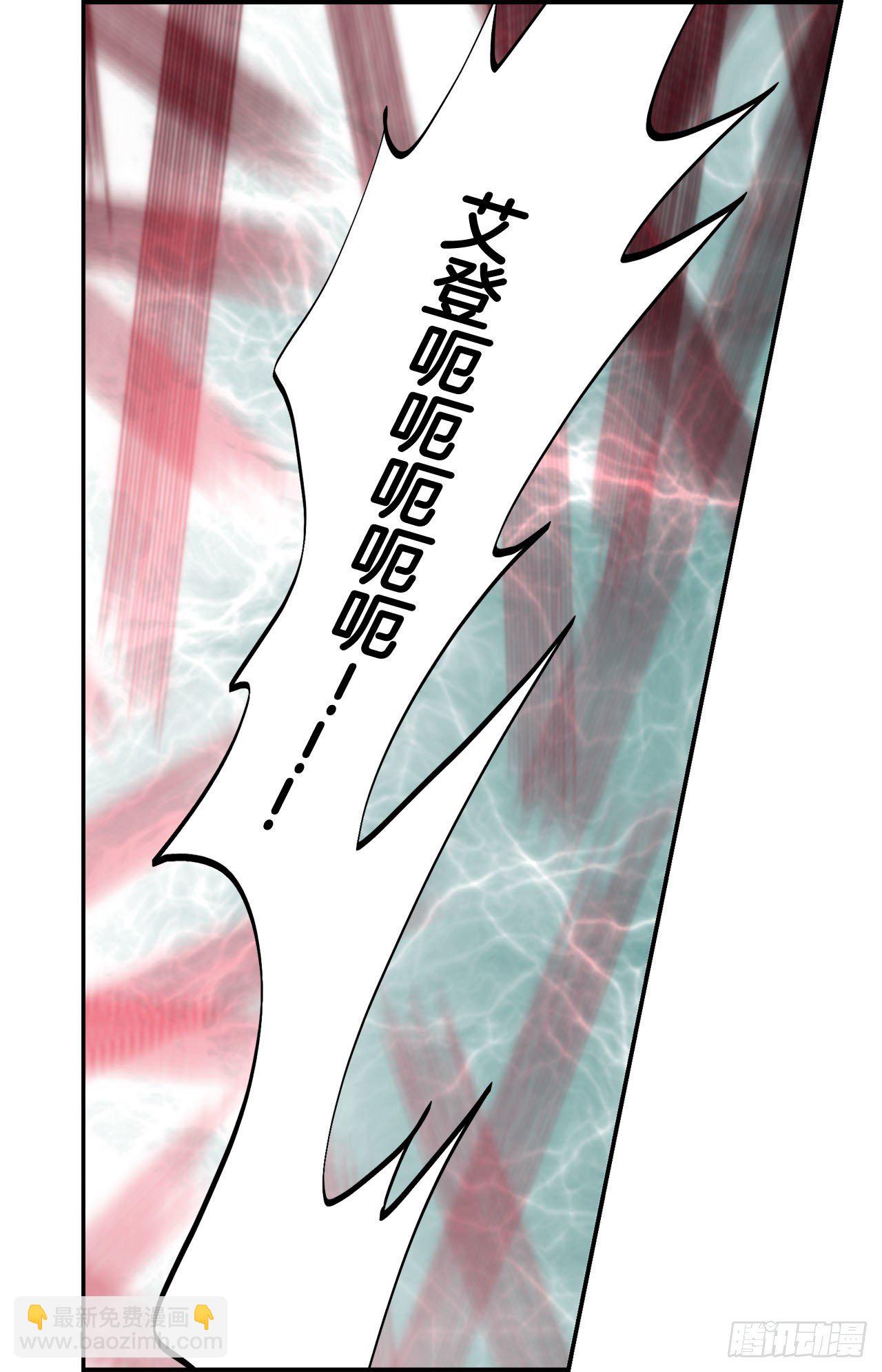 《特殊基因少女》第112话 我最珍惜的人 第48页