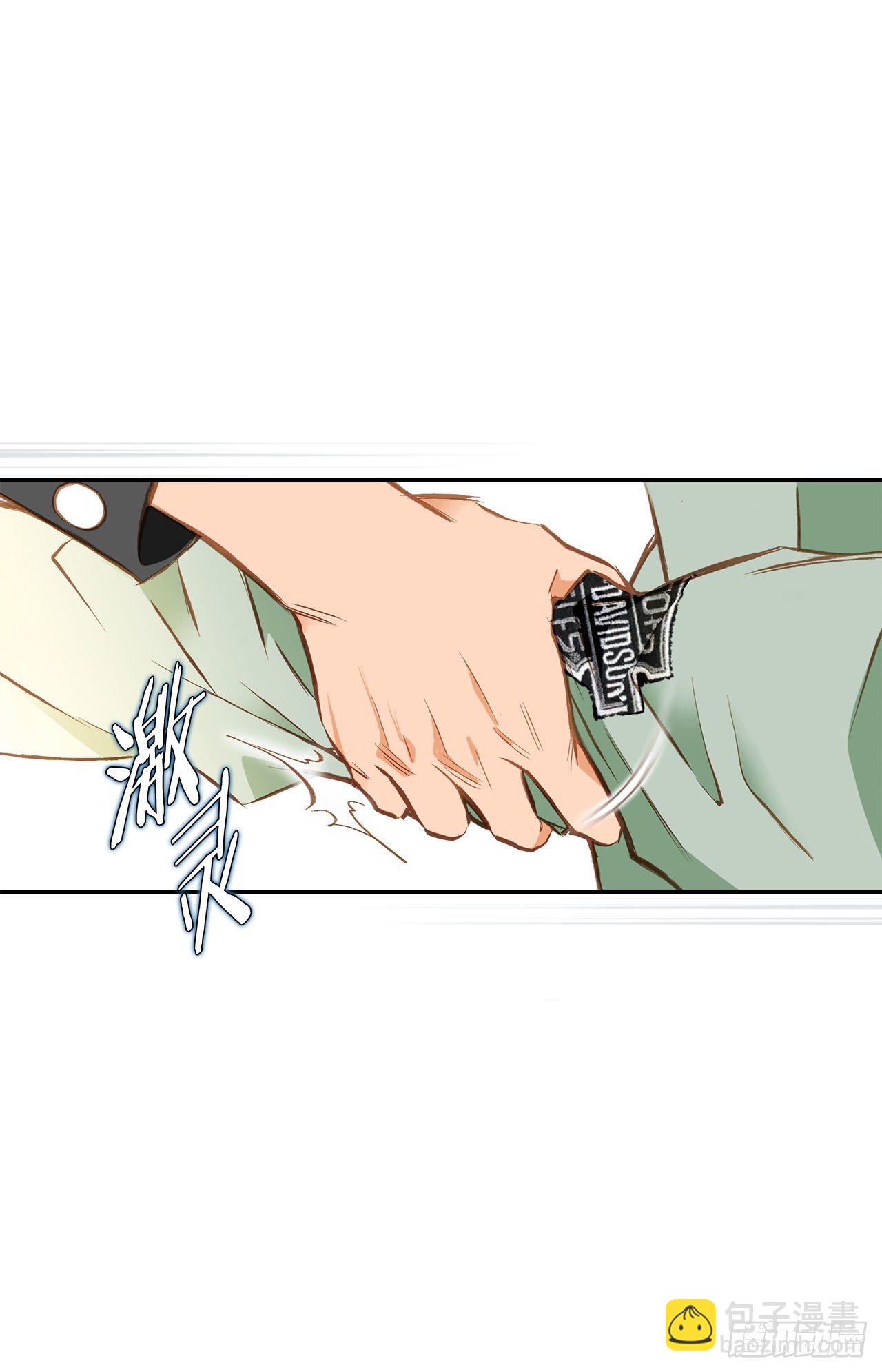 《特殊基因少女》第116话 删除记忆 第10页