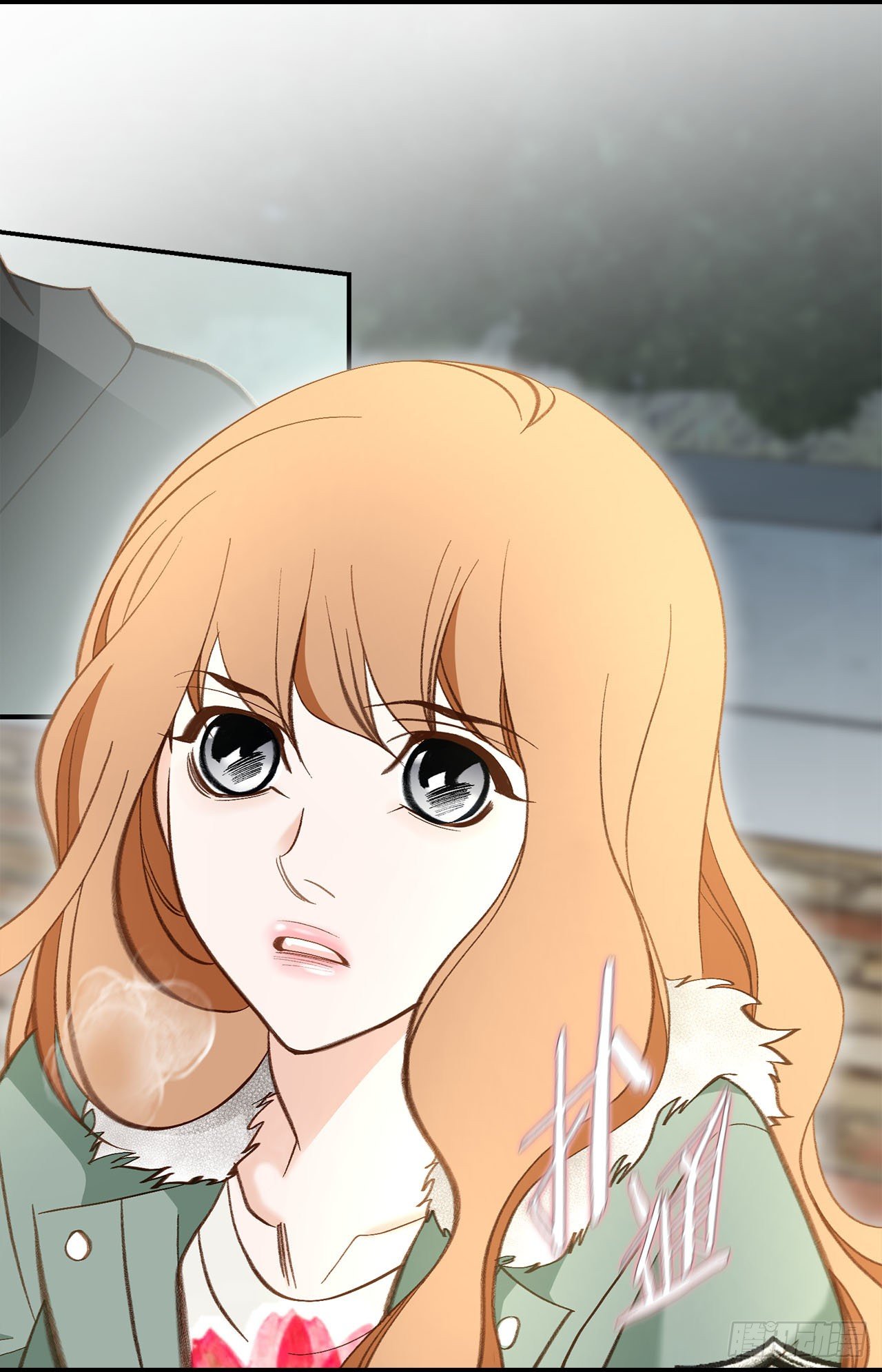 《特殊基因少女》第116话 删除记忆 第14页