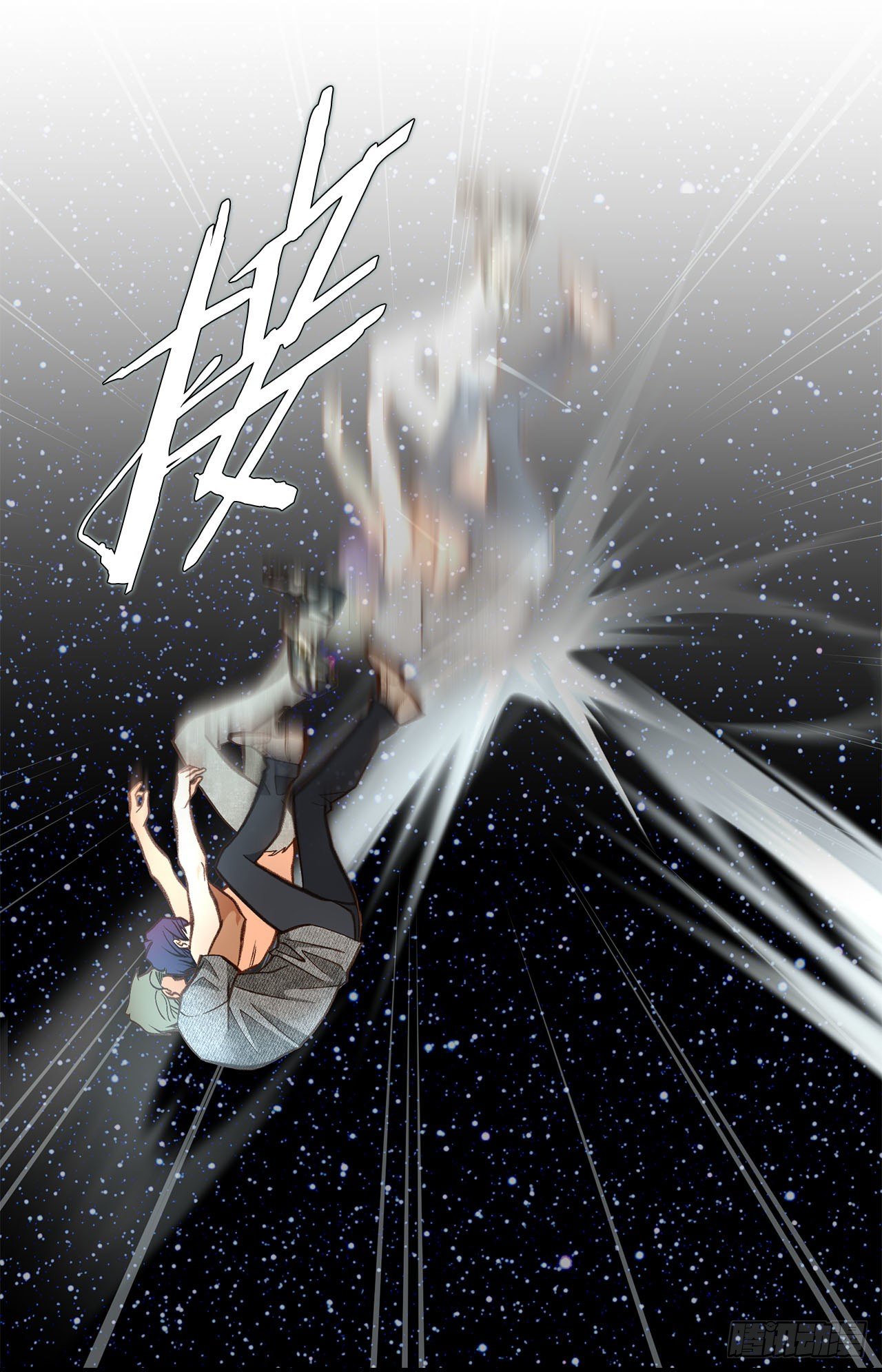 《特殊基因少女》第116话 删除记忆 第34页
