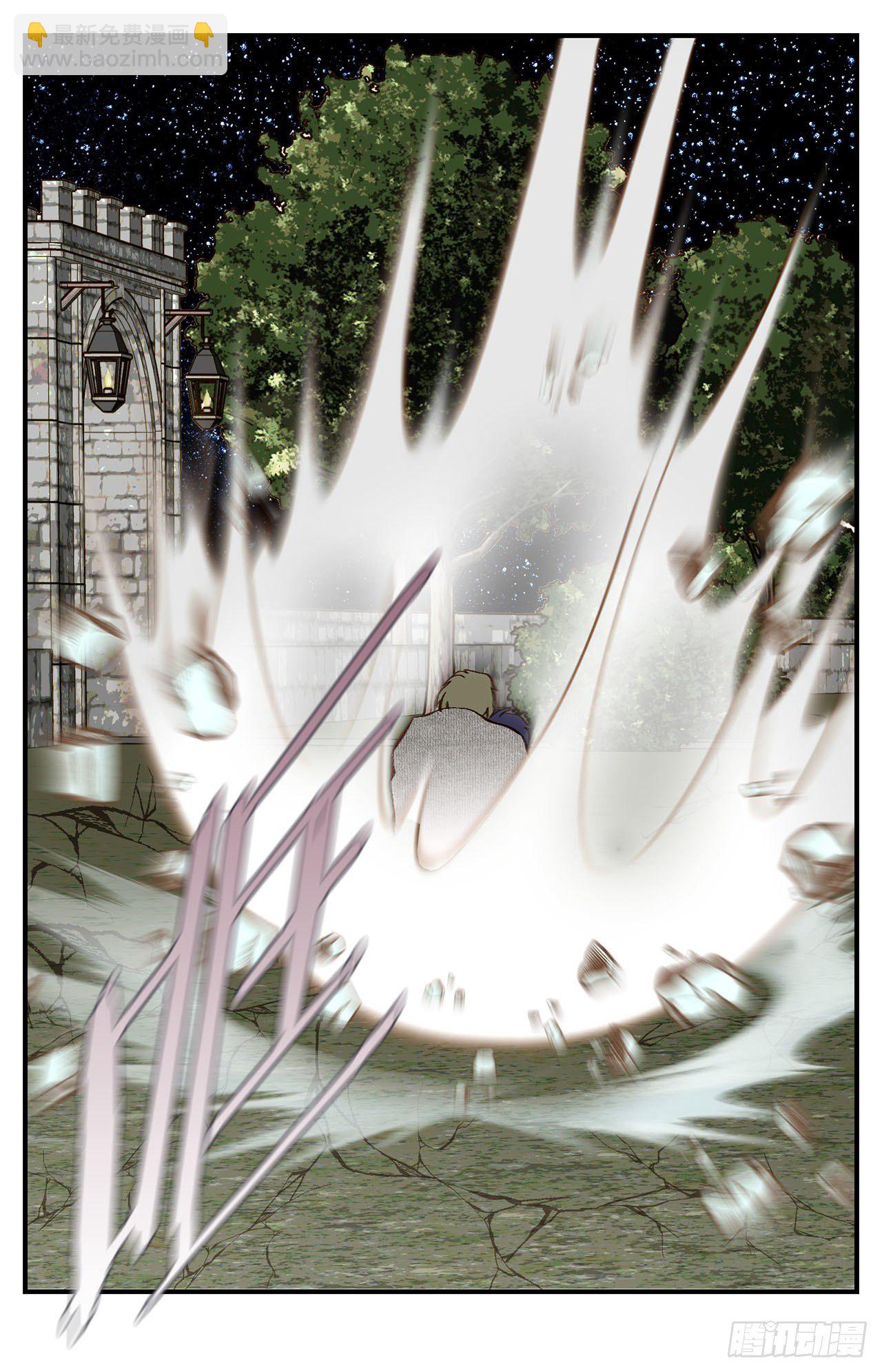《特殊基因少女》第116话 删除记忆 第35页