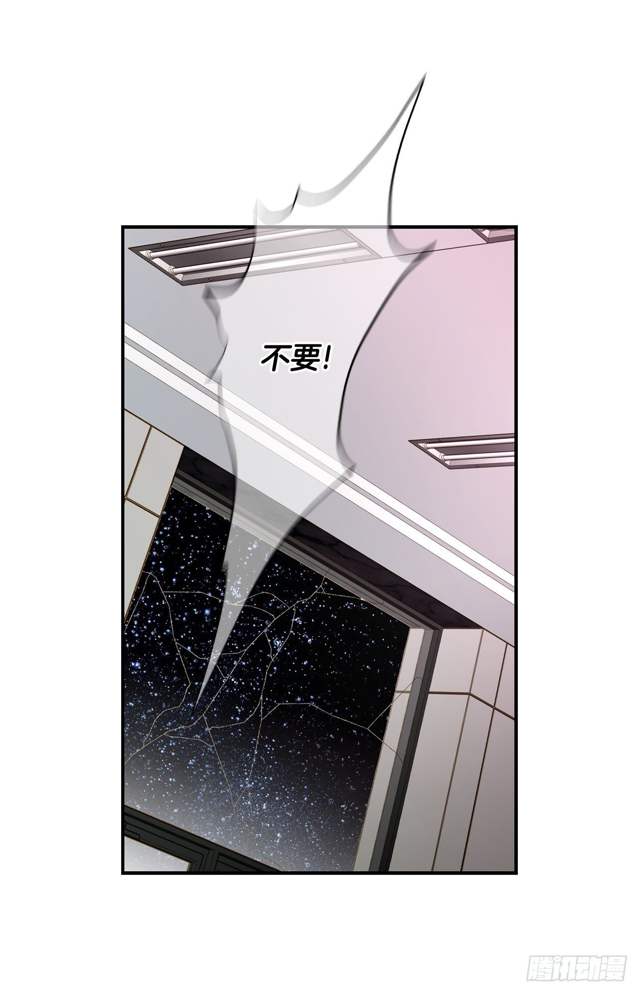 《特殊基因少女》第114话 我在这儿做什么 第19页
