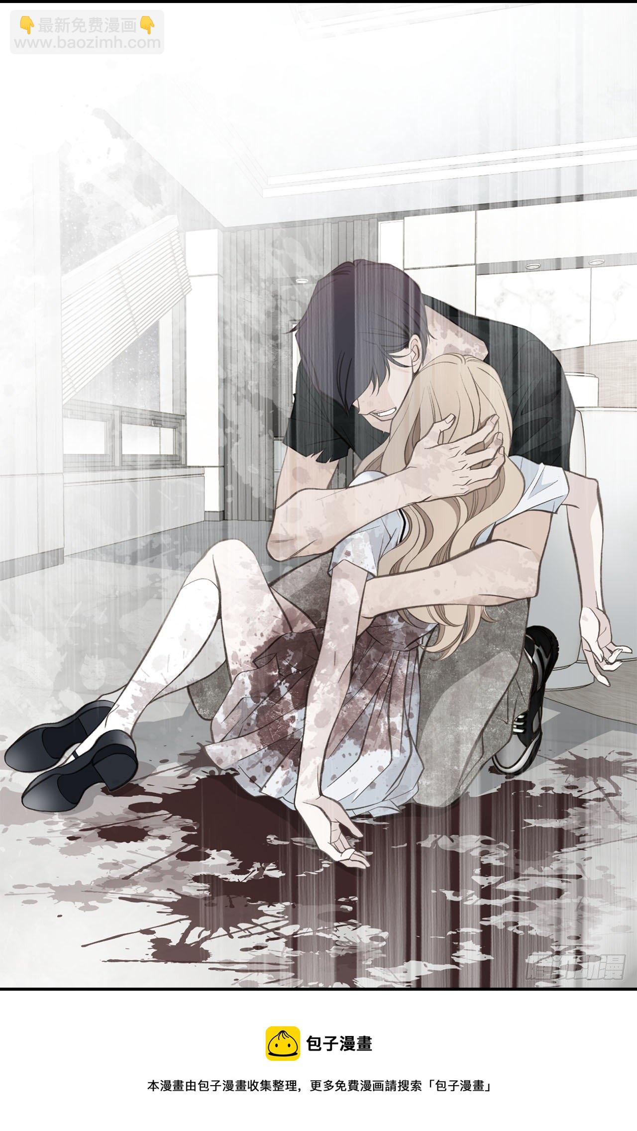 《特殊基因少女》第114话 我在这儿做什么 第33页