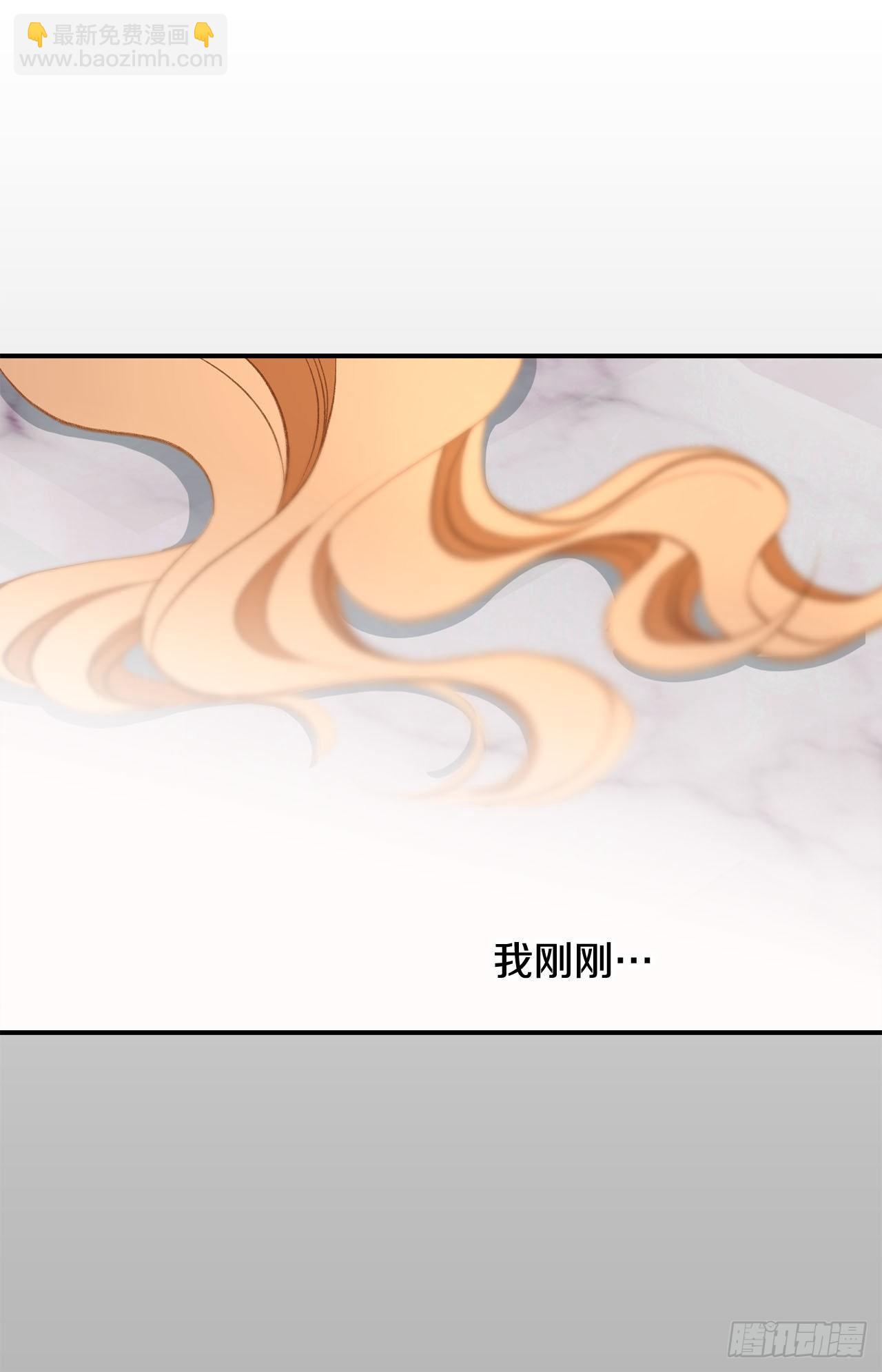 《特殊基因少女》第114话 我在这儿做什么 第35页