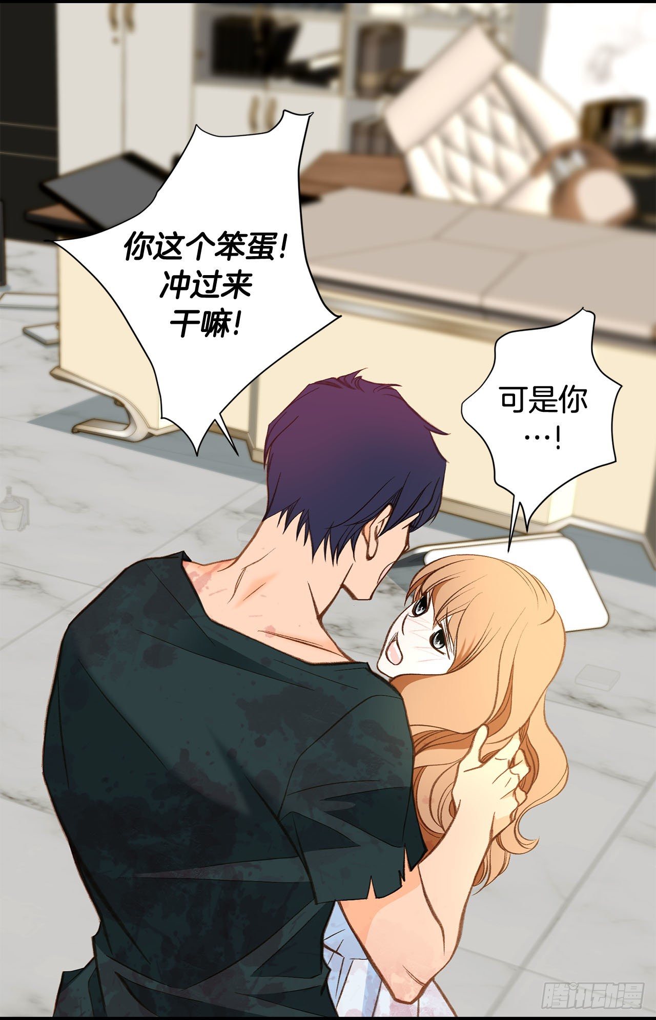 《特殊基因少女》第114话 我在这儿做什么 第43页