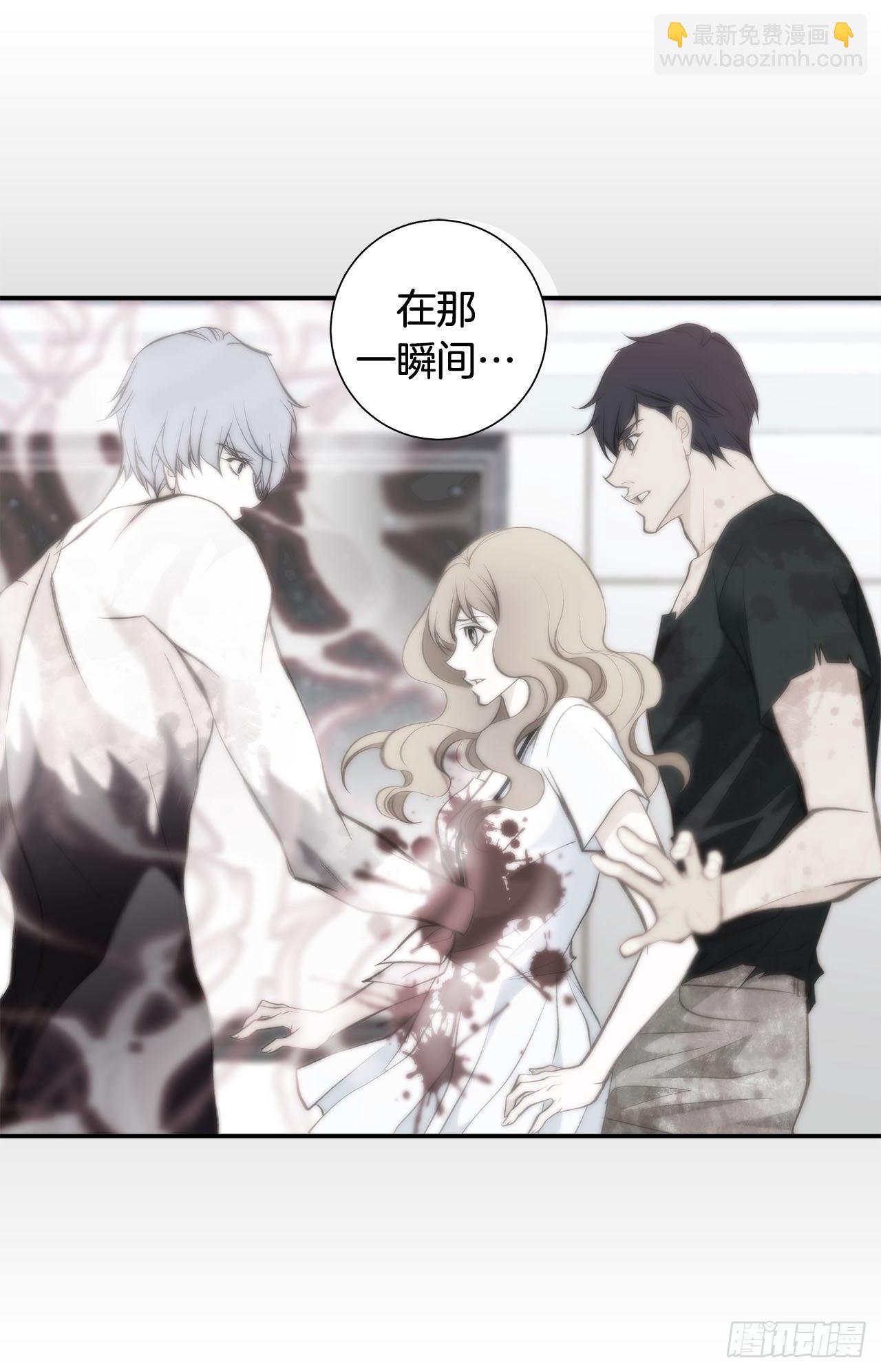 《特殊基因少女》第114话 我在这儿做什么 第48页