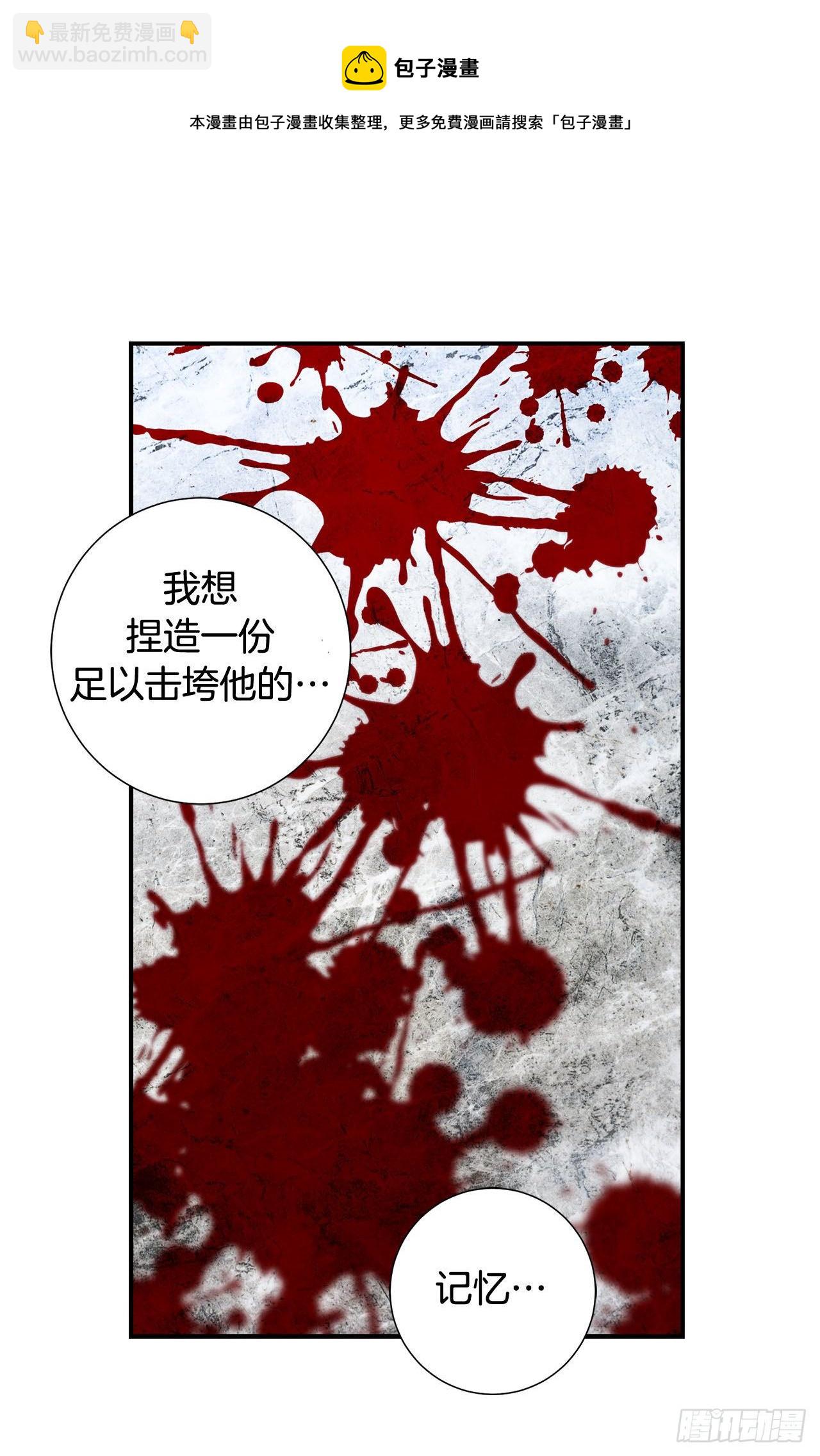 《特殊基因少女》第114话 我在这儿做什么 第49页