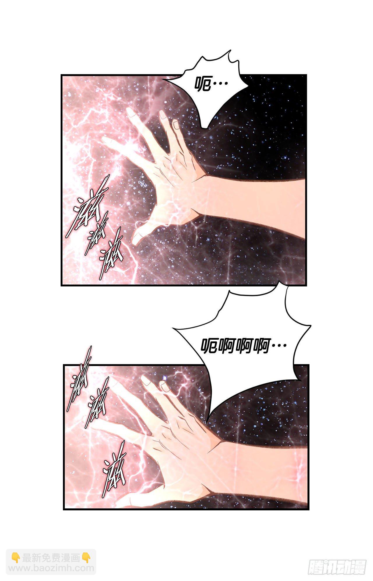 《特殊基因少女》第115话 我们一起回去 第14页