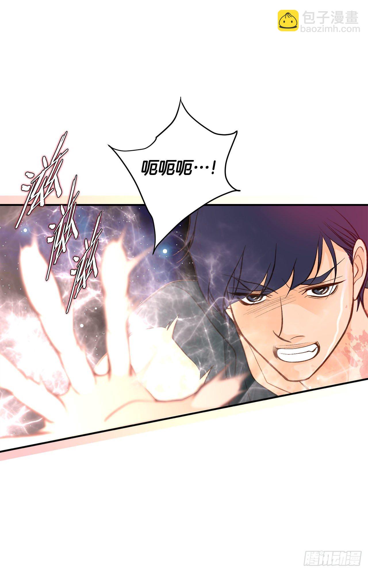《特殊基因少女》第115话 我们一起回去 第15页