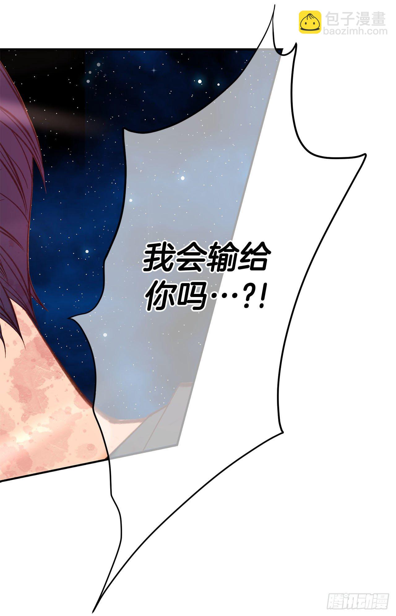 《特殊基因少女》第115话 我们一起回去 第19页