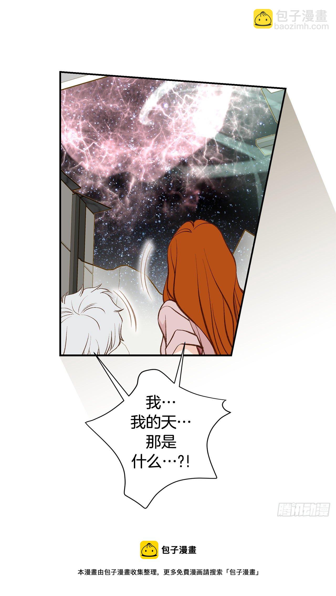 《特殊基因少女》第115话 我们一起回去 第21页