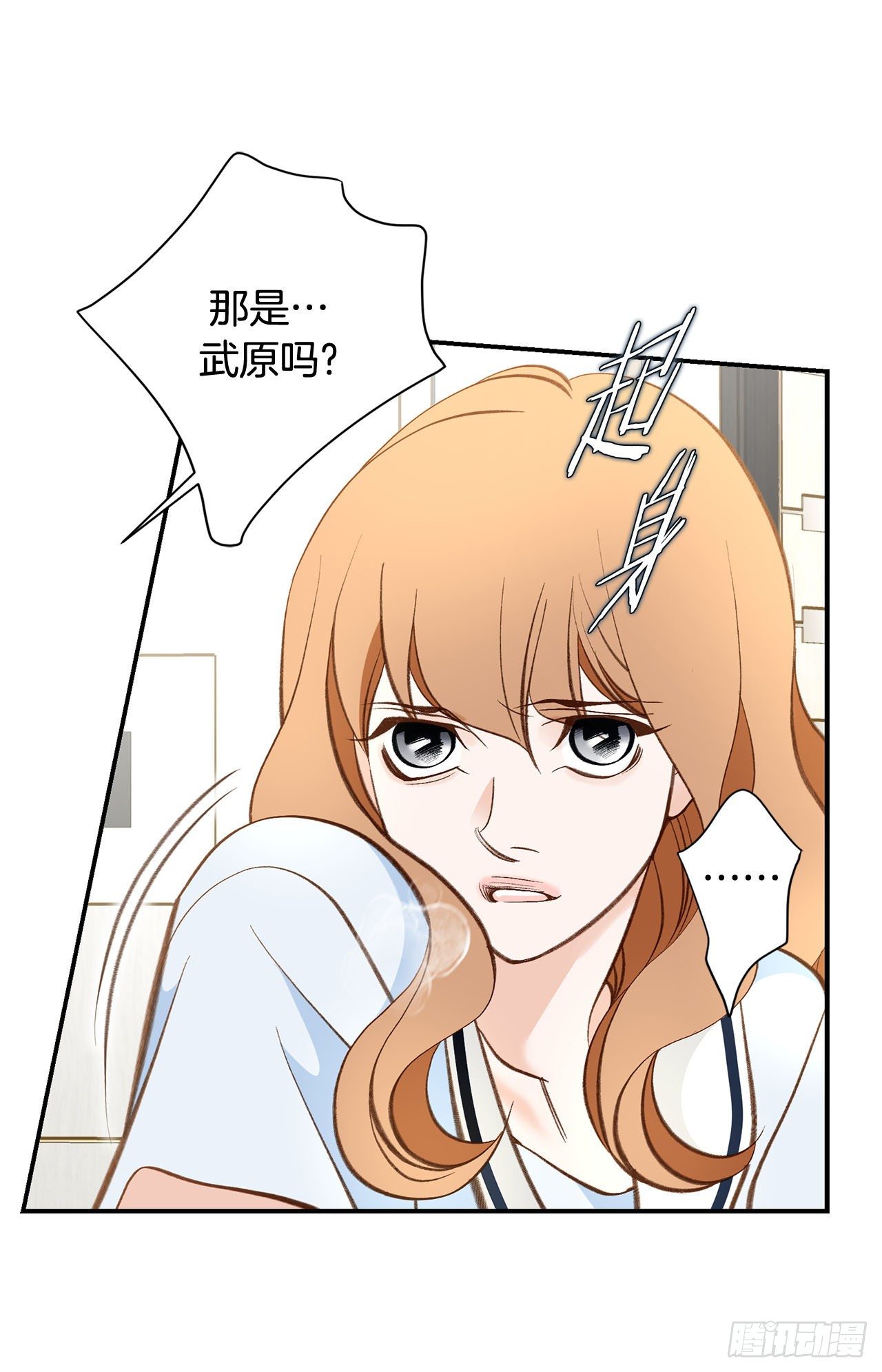 《特殊基因少女》第115话 我们一起回去 第22页