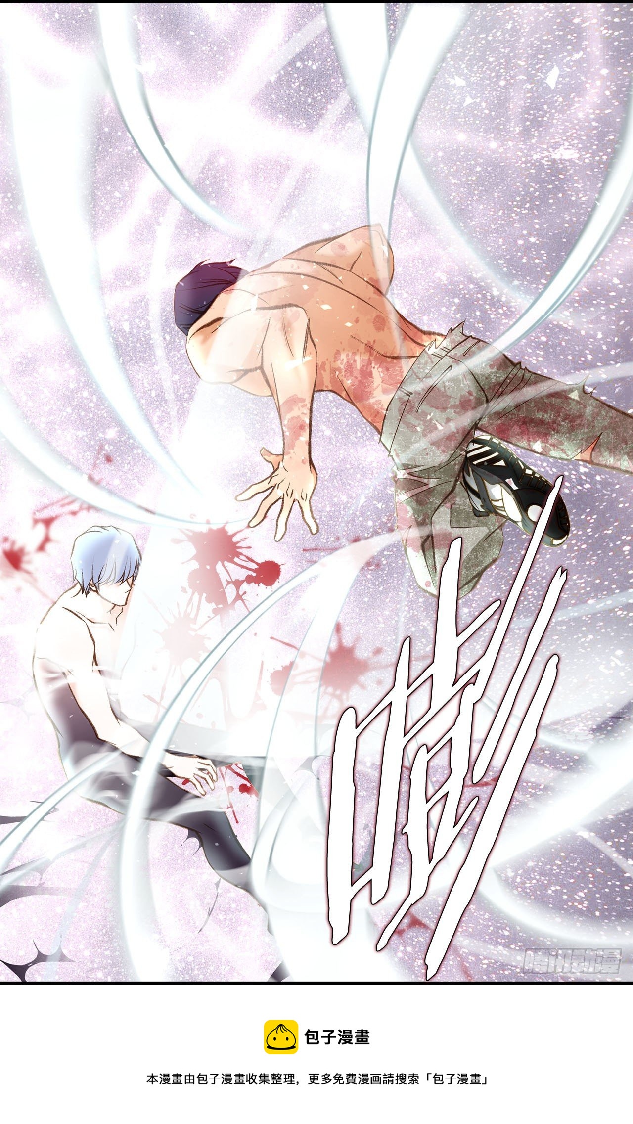 《特殊基因少女》第115话 我们一起回去 第37页